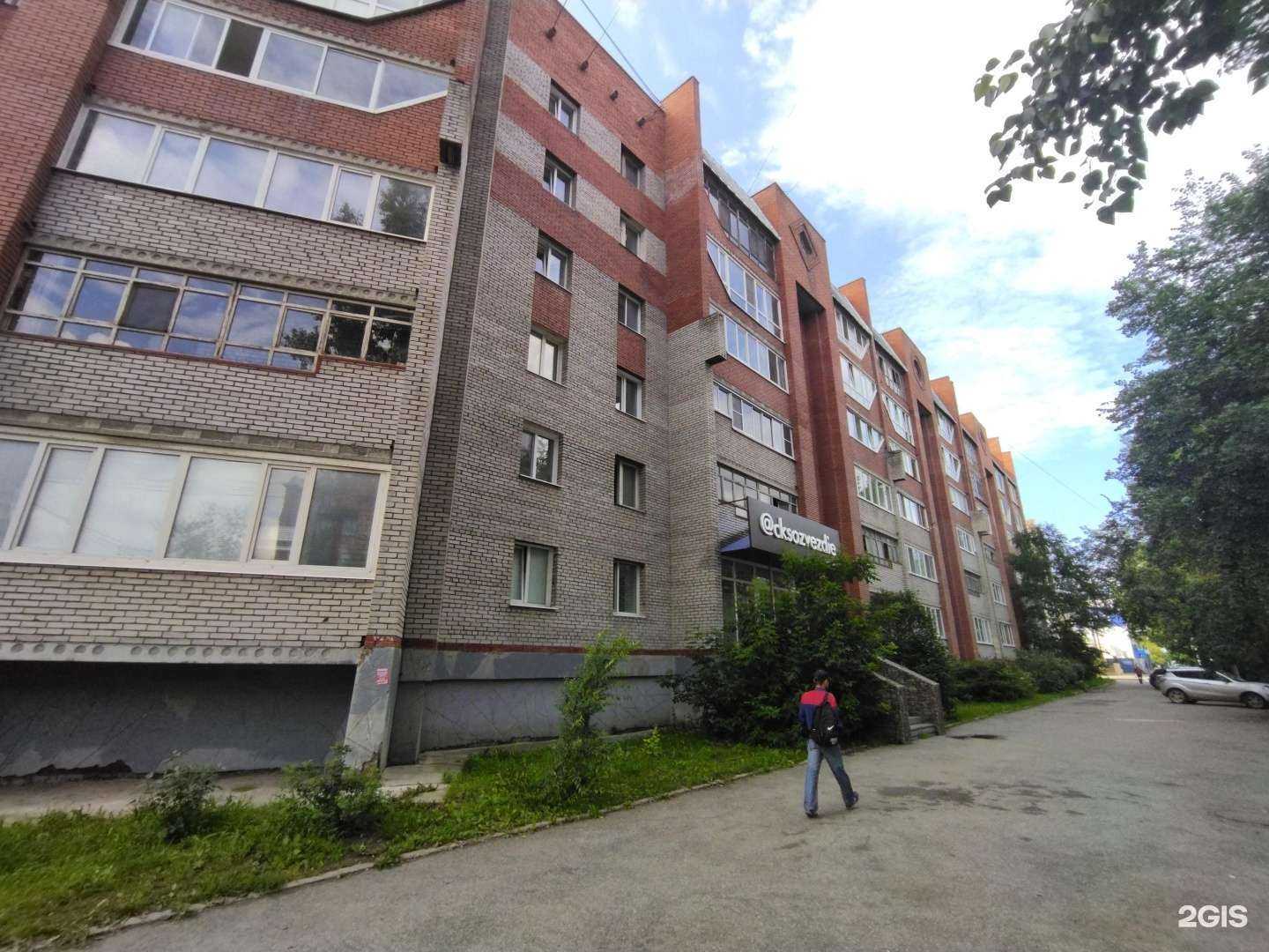 Отзывы на компанию Парацельс в Томске c фото - фотография 2 из 2