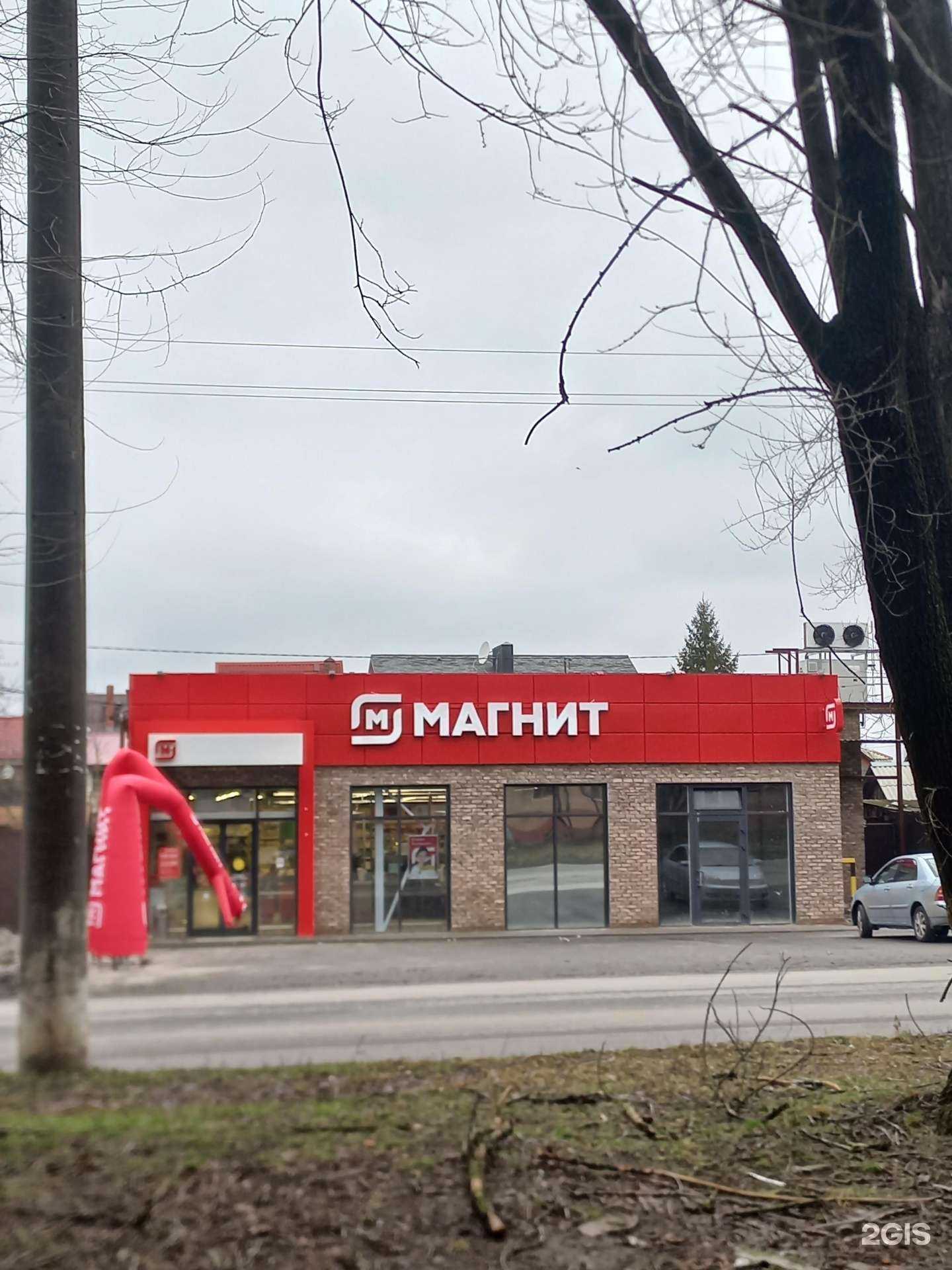 Отзывы на компанию Мой табак в Ростове-на-Дону c фото