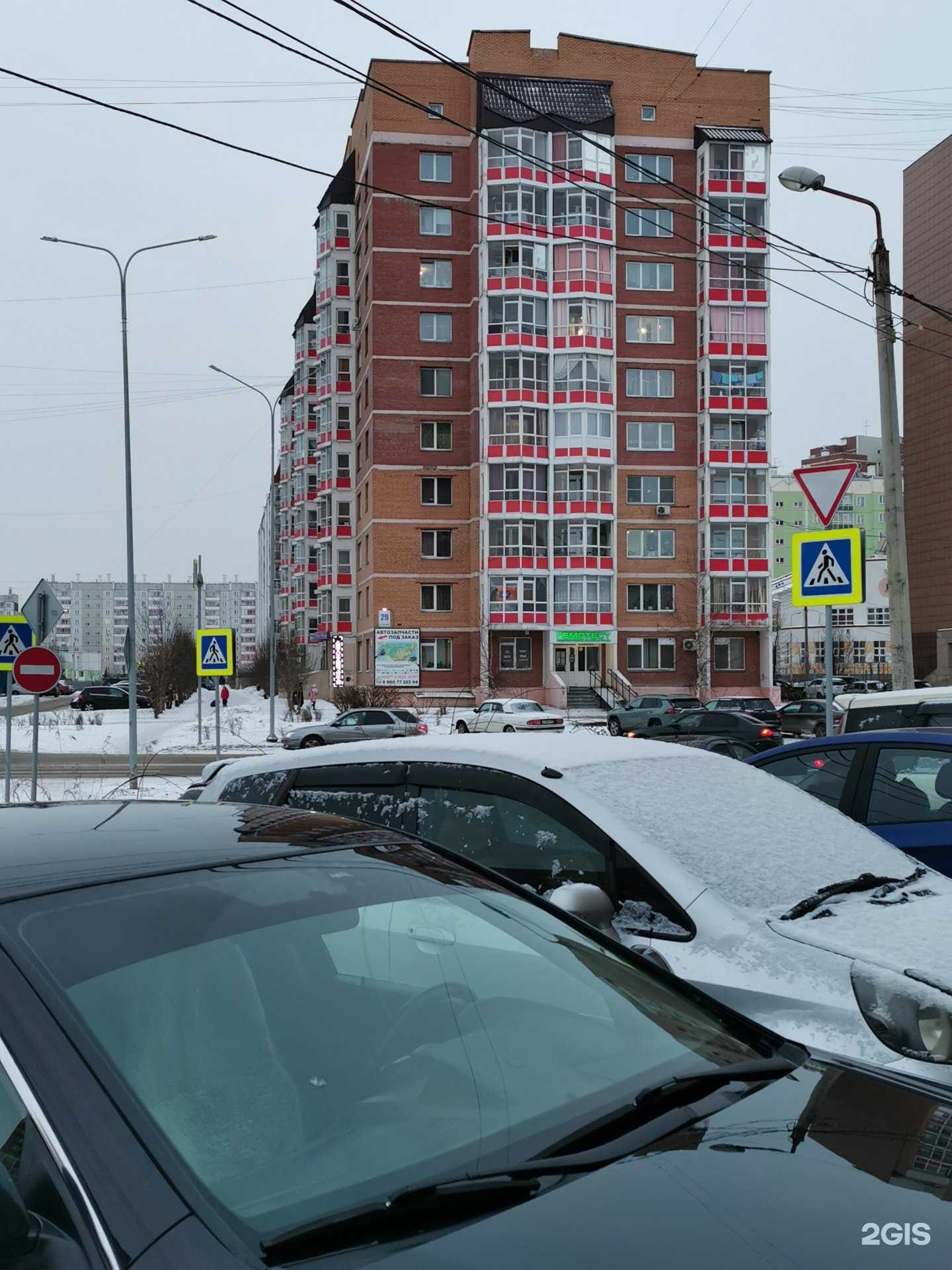 Отзывы на компанию Dieta Di в Красноярске c фото - фотография 2 из 2