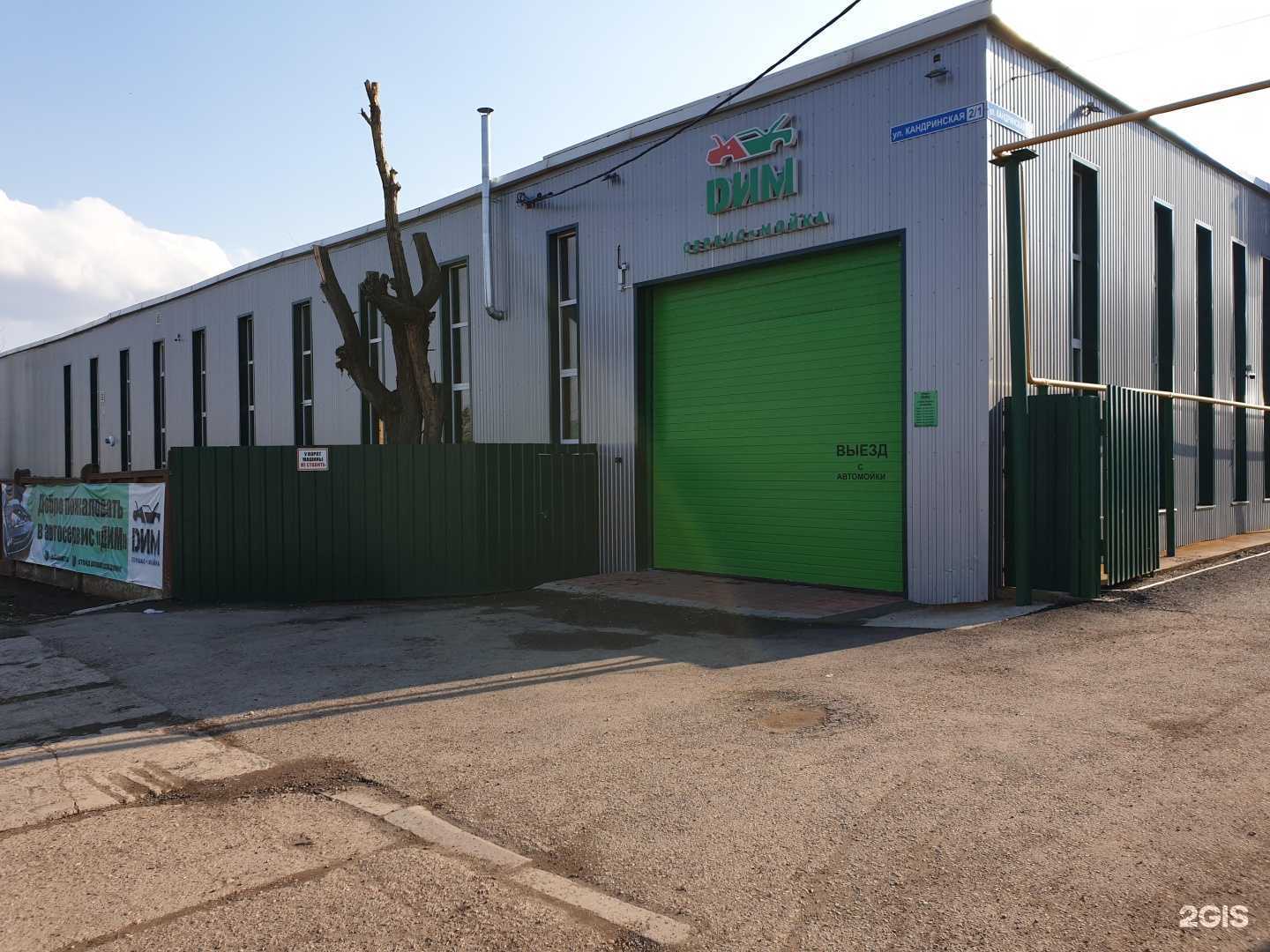 Отзывы на компанию Дим запчасти в г. Уфа c фото