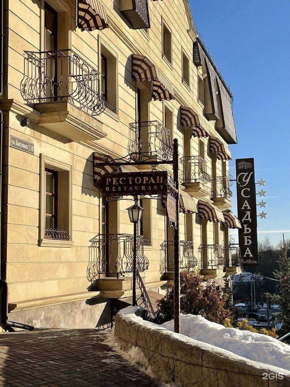 Отзывы на компанию Усадьба в Смоленске c фото