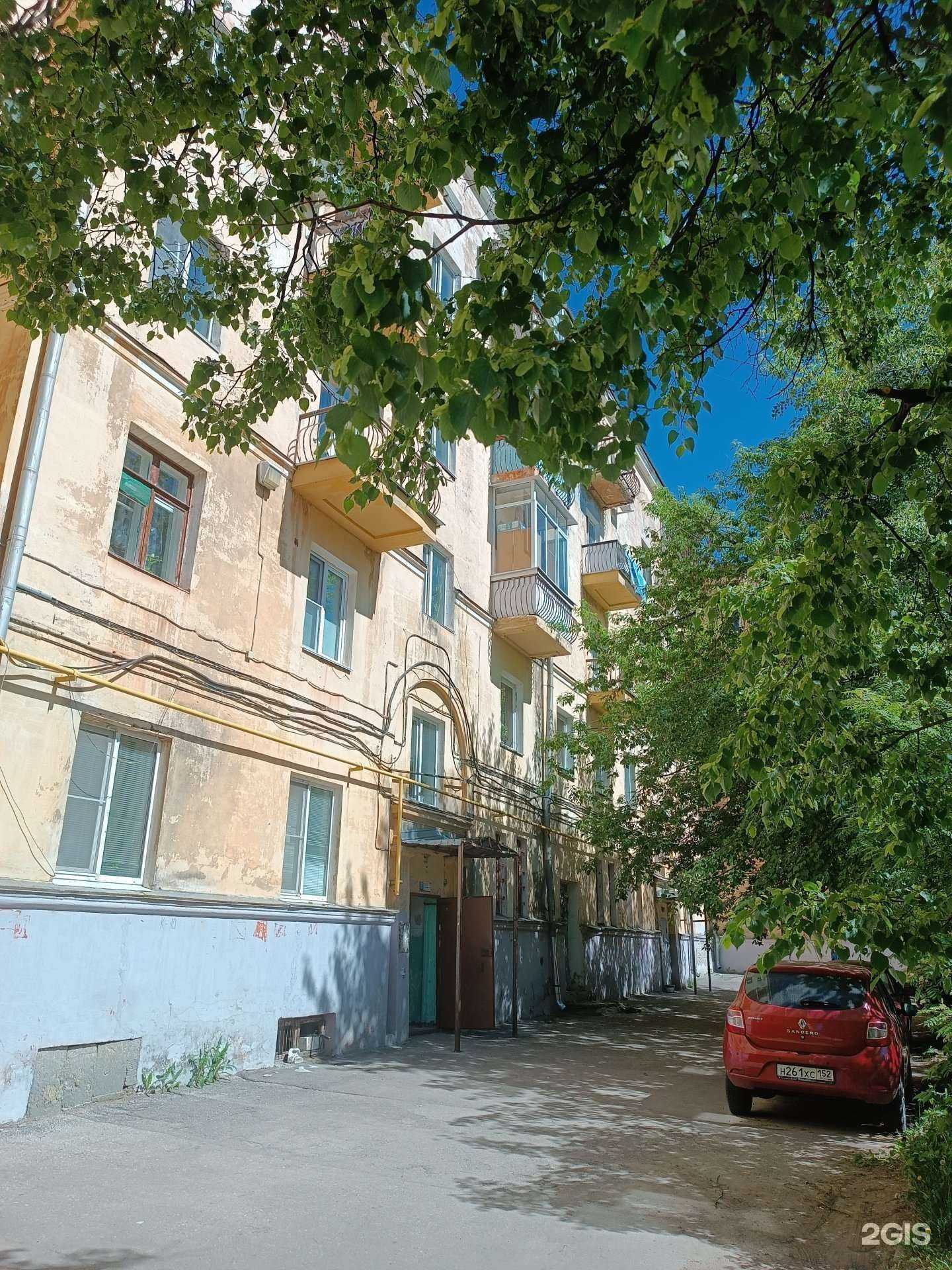 Отзывы на компанию Непроспи в Нижнем Новгороде c фото - фотография 2 из 2