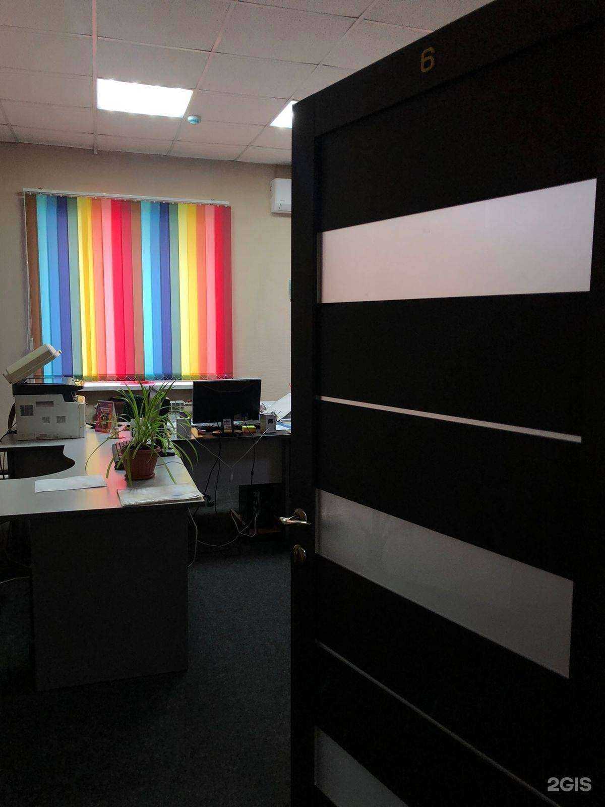 Отзывы на компанию Строймаркет-42 в г. Новокузнецк c фото