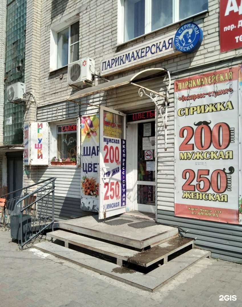 Отзывы на компанию Св-студио в Хабаровске c фото