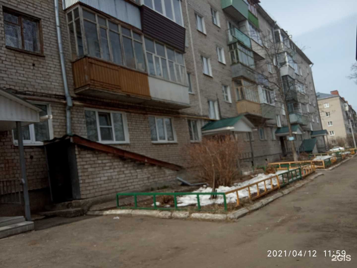 Отзывы на компанию София в Коврове c фото - фотография 2 из 2