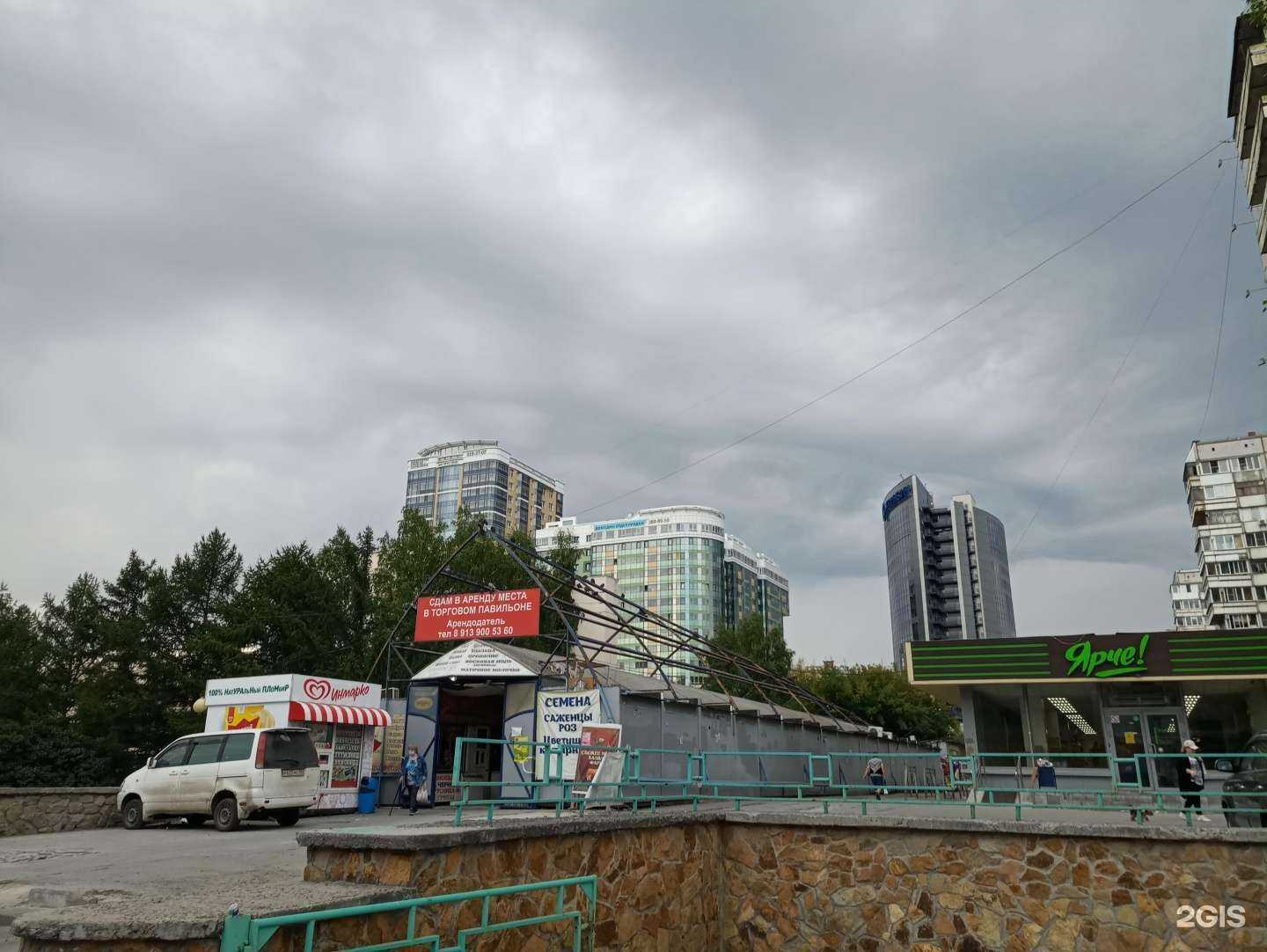 Отзывы на компанию Киоск по продаже сухофруктов  в Новосибирске c фото - фотография 2 из 2