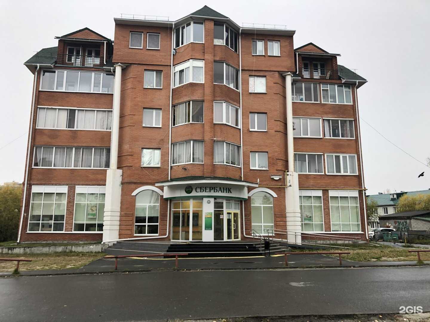 Отзывы на компанию СберБанк в Ханты-Мансийске c фото - фотография 2 из 2