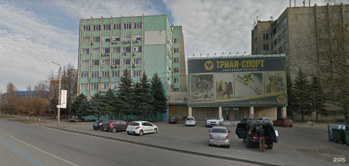 Отзывы на компанию Триал-Спорт в Ростове-на-Дону c фото - фотография 2 из 2