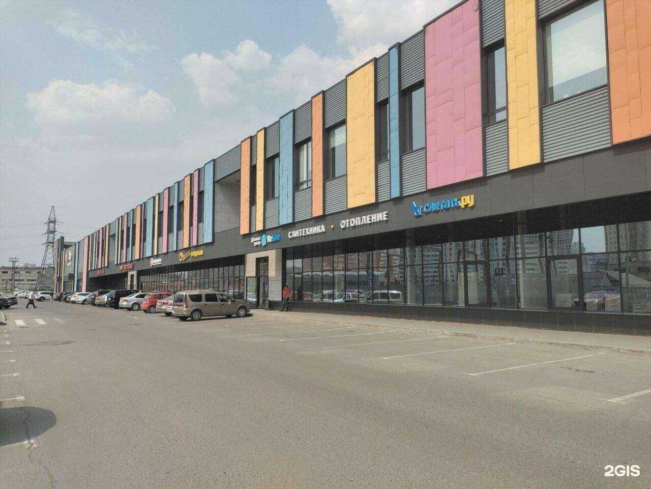 Отзывы на компанию Слетать.ру в Екатеринбурге c фото