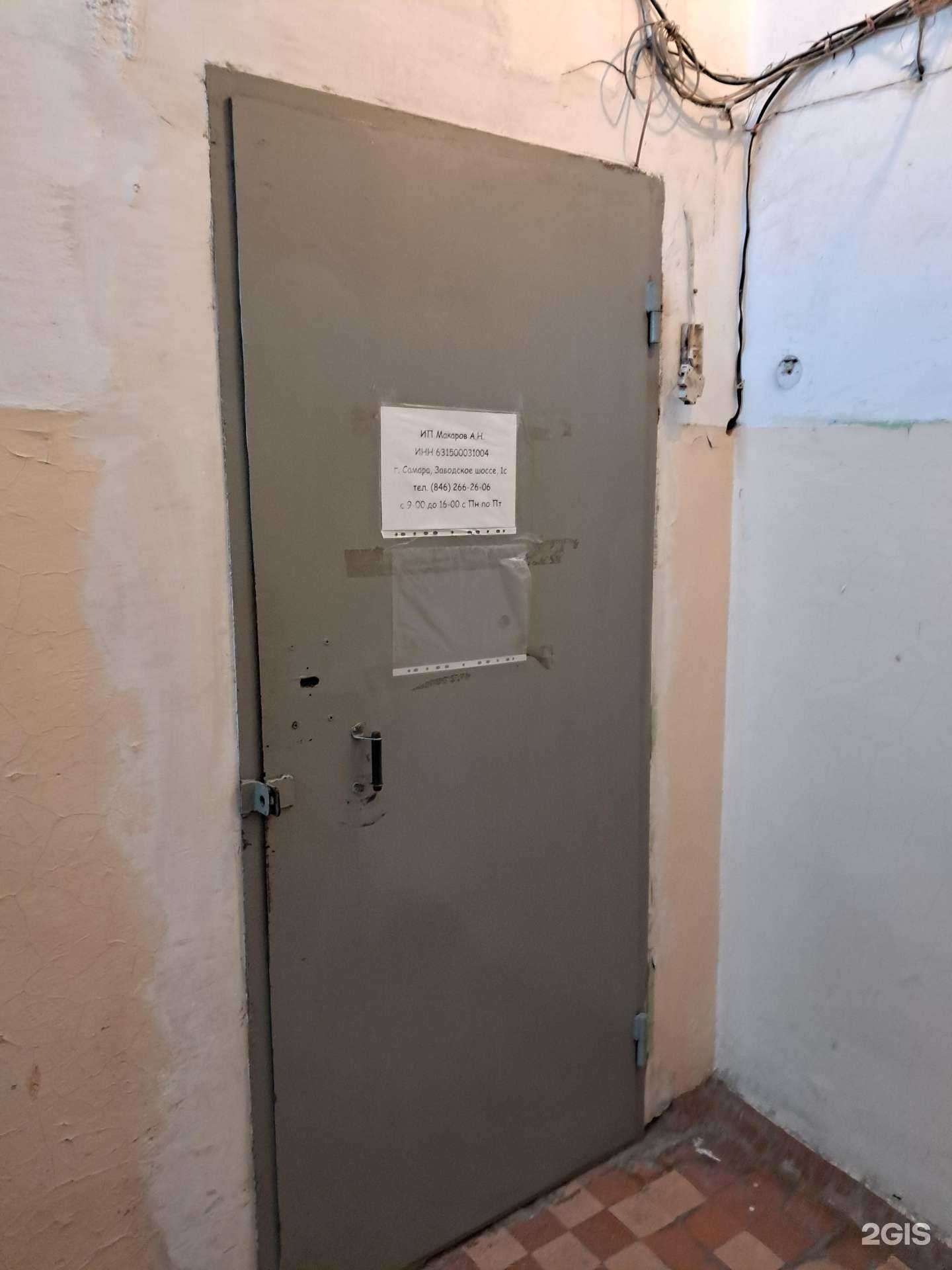Отзывы на компанию Панкраска в г. Самара c фото