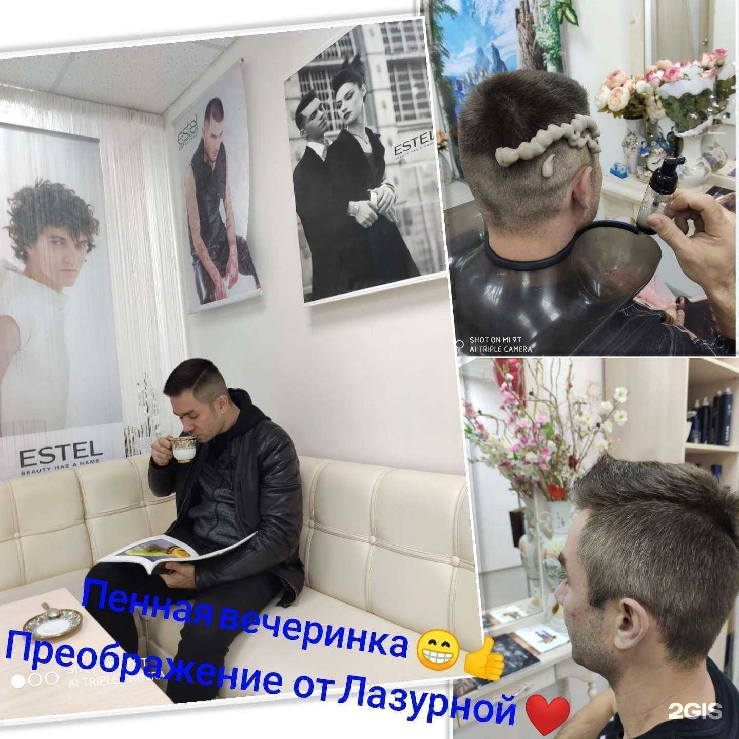 Отзывы на компанию Любимый в Краснодаре c фото