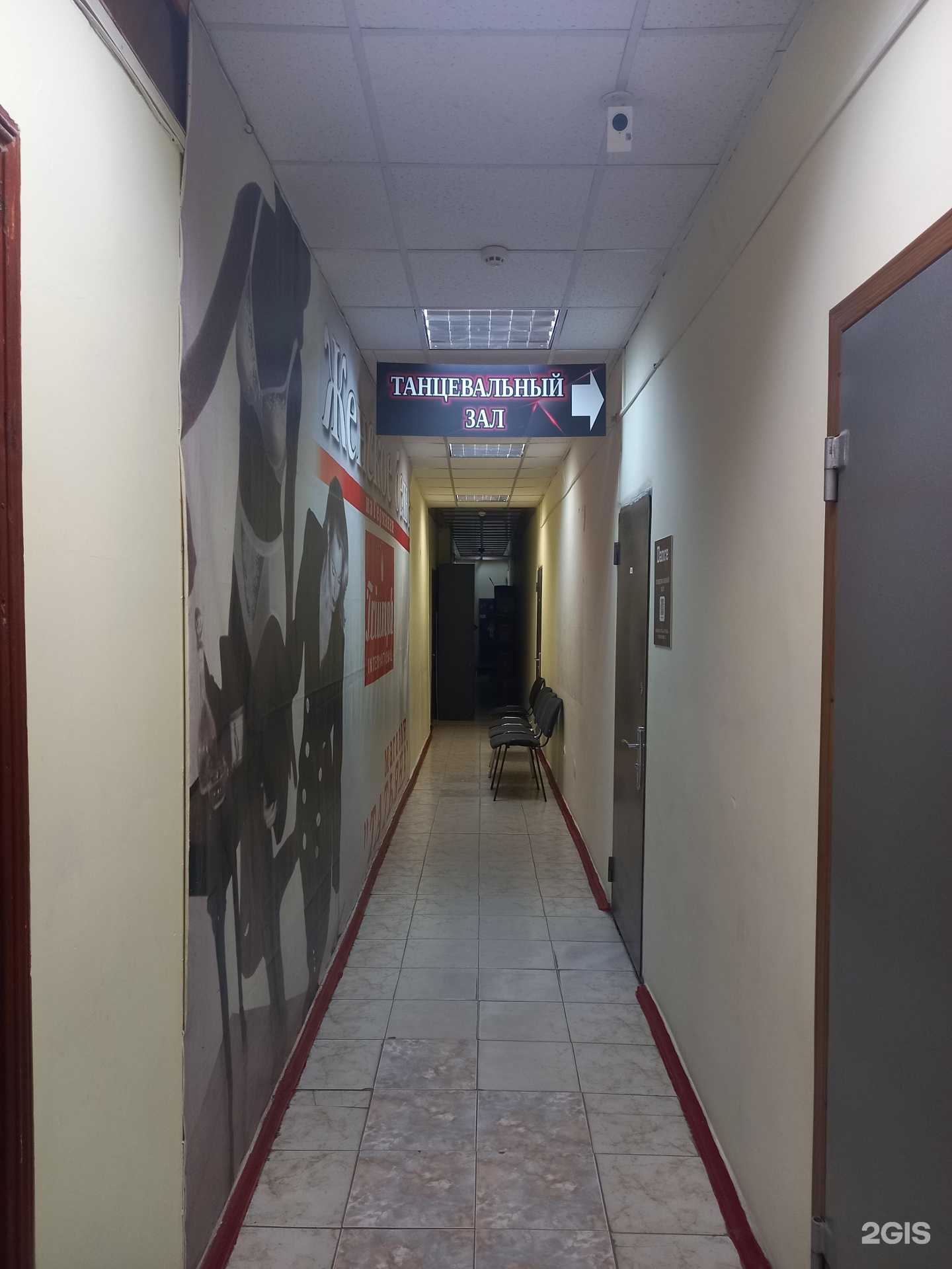 Отзывы на компанию Dance life в Краснодаре c фото