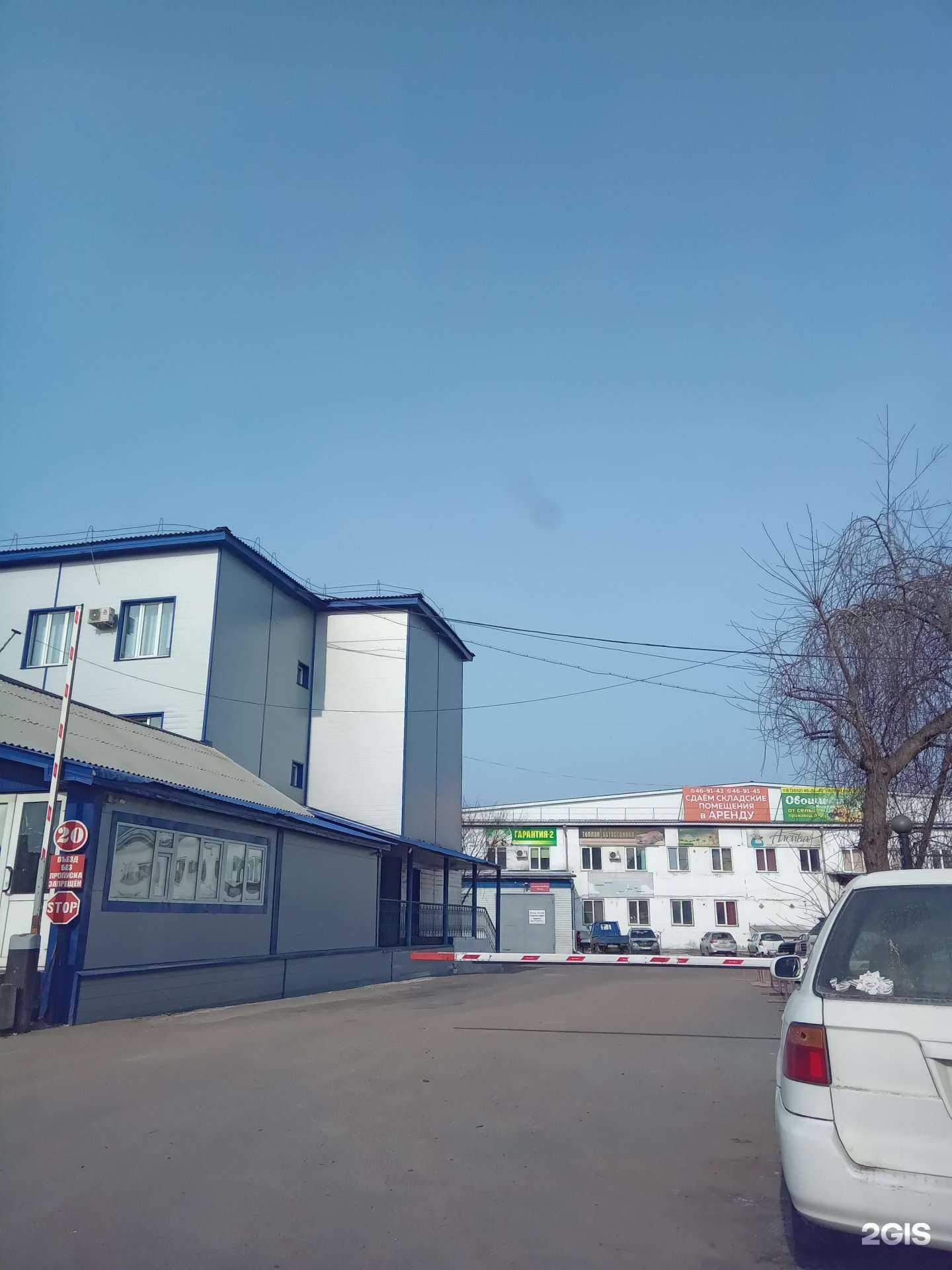 Отзывы на компанию Дмс Иркутск в Улан-Удэ c фото