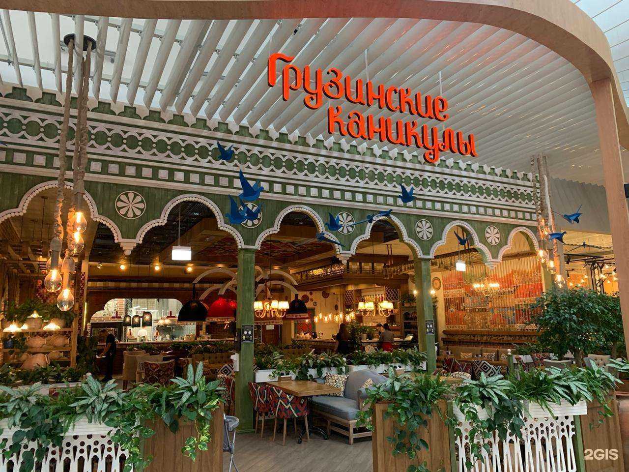Отзывы на компанию Грузинские каникулы в Казани c фото