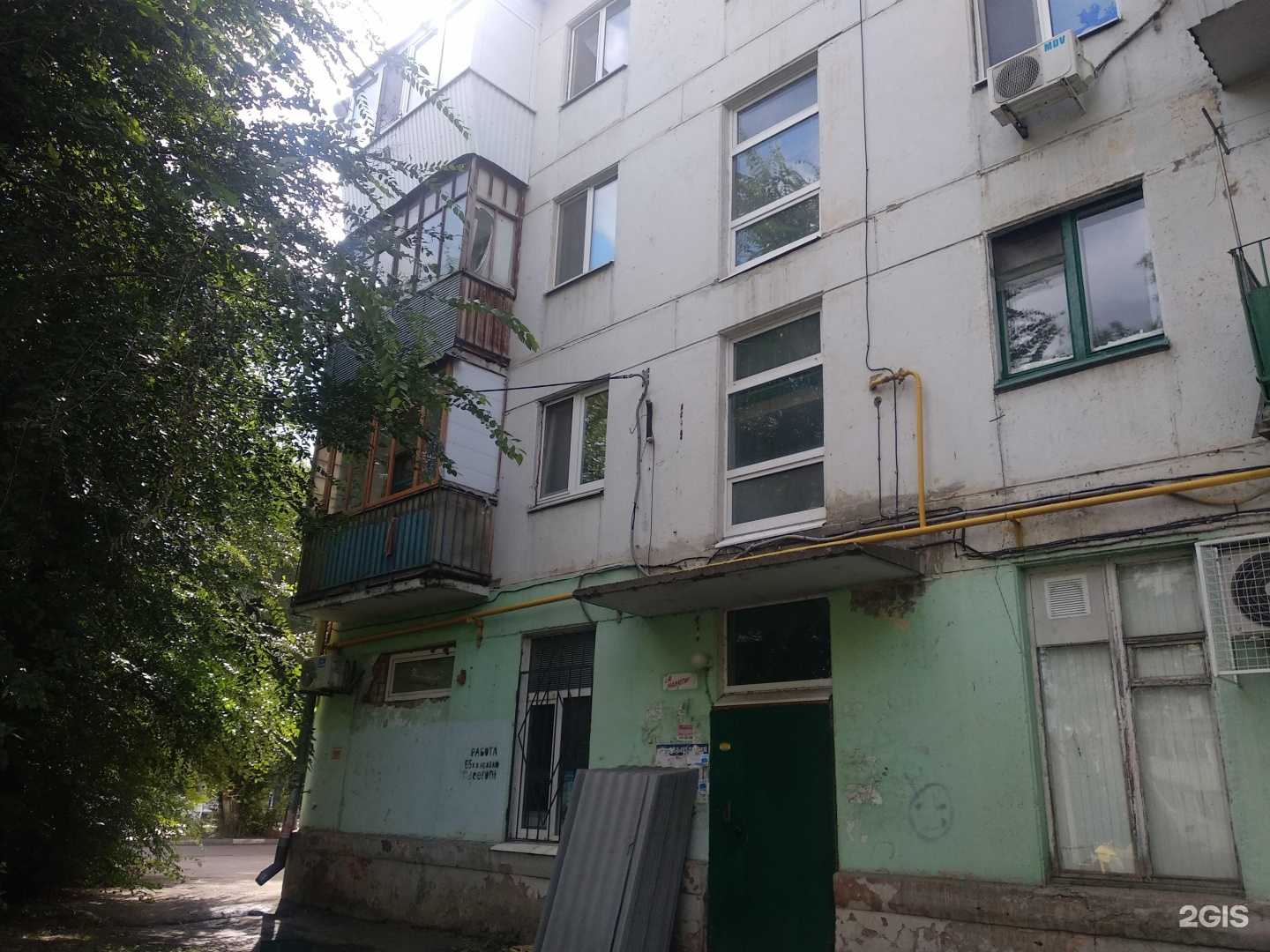 Отзывы на компанию Твой стиль в Новокуйбышевске c фото - фотография 2 из 2