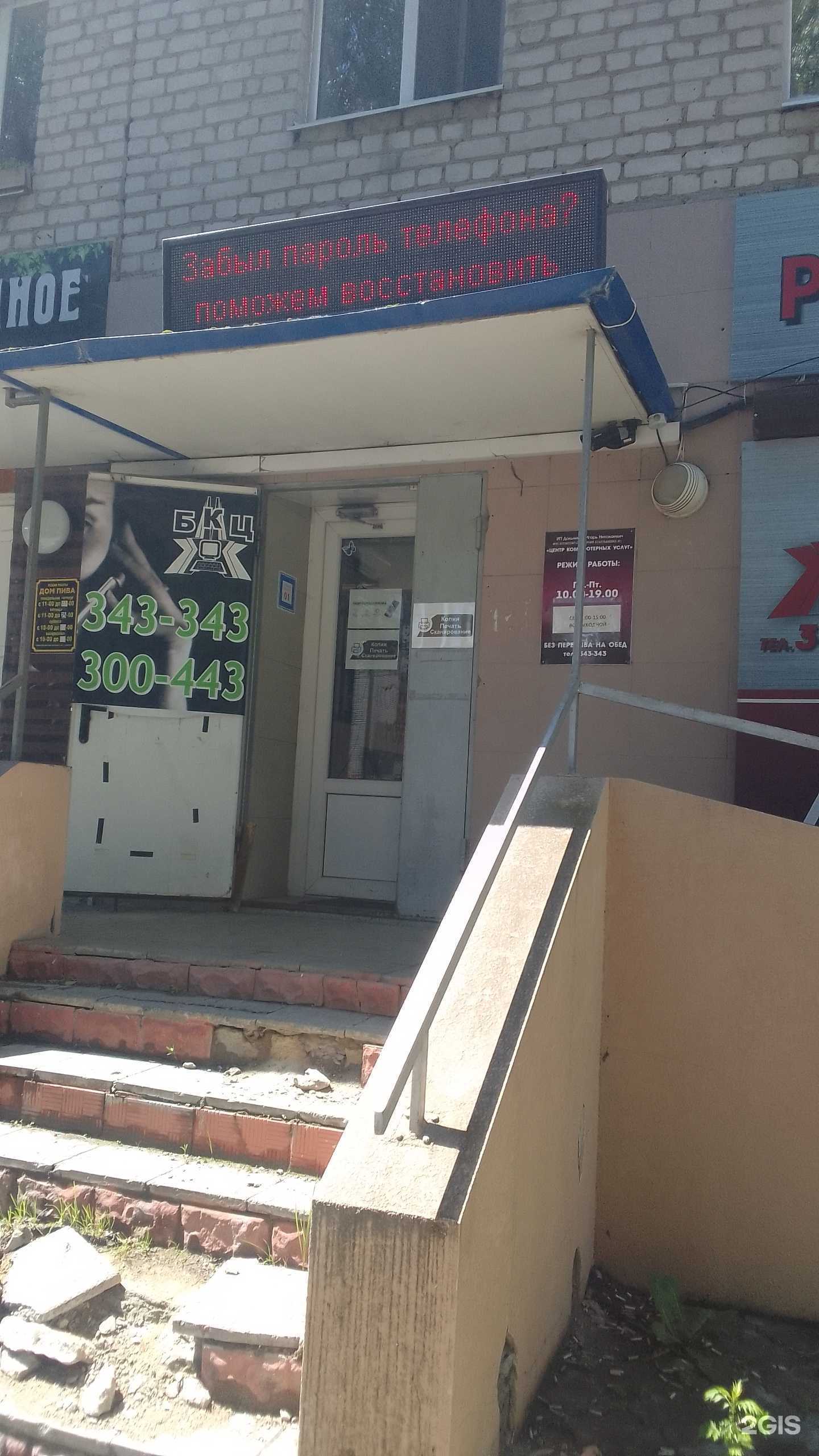 Отзывы на компанию Торгово-сервисная компания в Брянске c фото