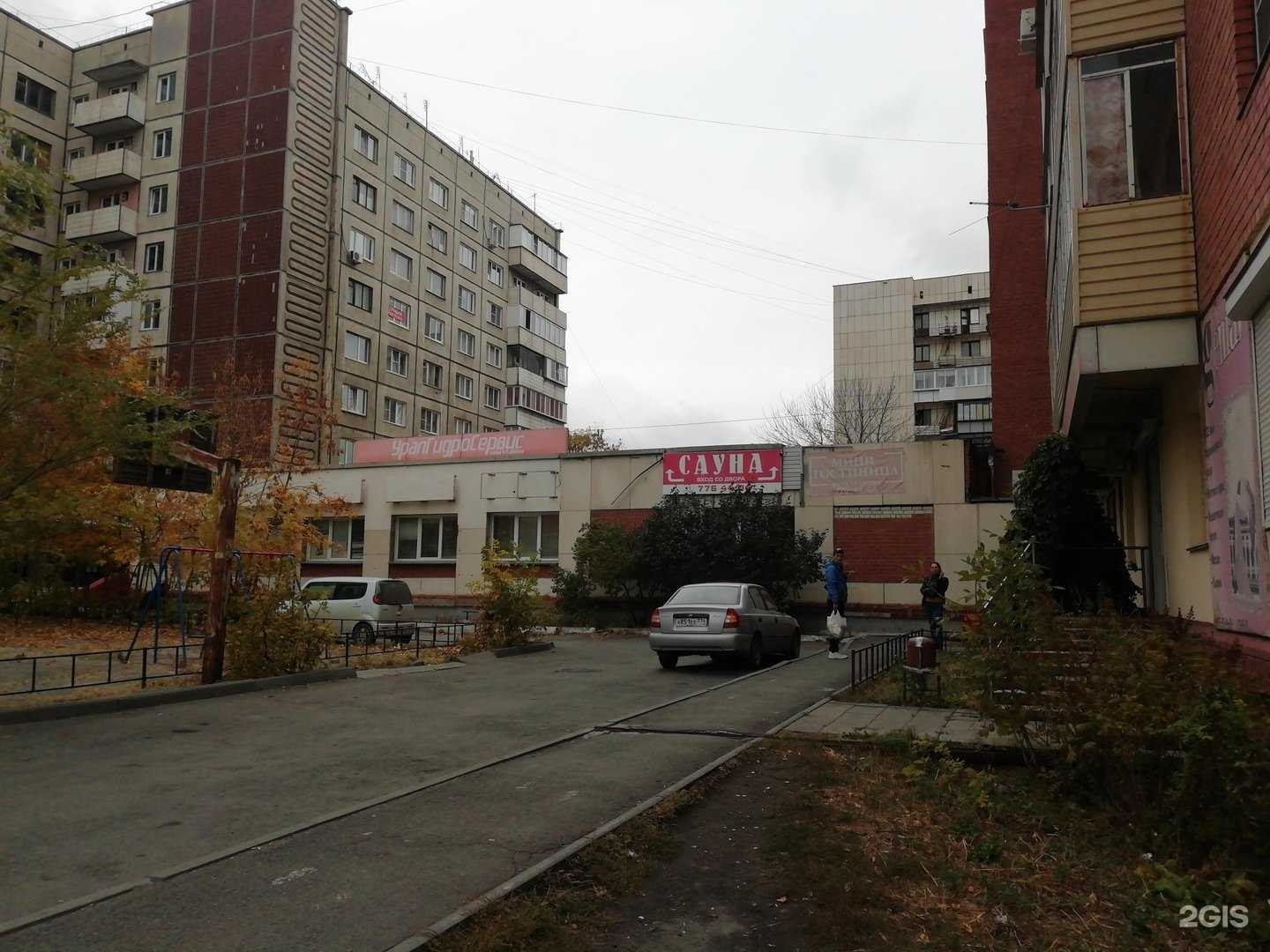 Отзывы на компанию Уралгидросервис в Челябинске c фото - фотография 2 из 2