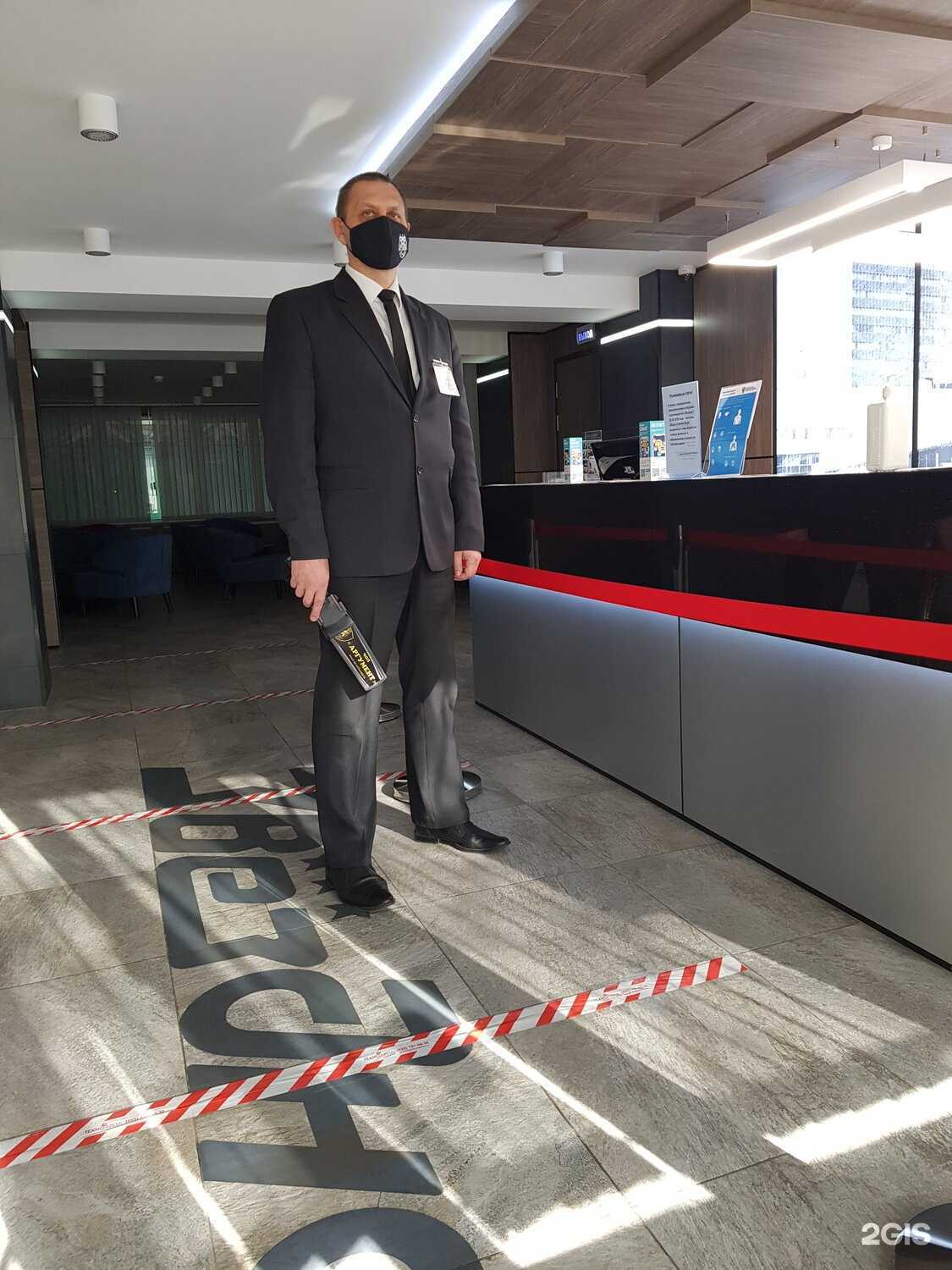 Отзывы на компанию Служба безопасности предприятия в Челябинске c фото