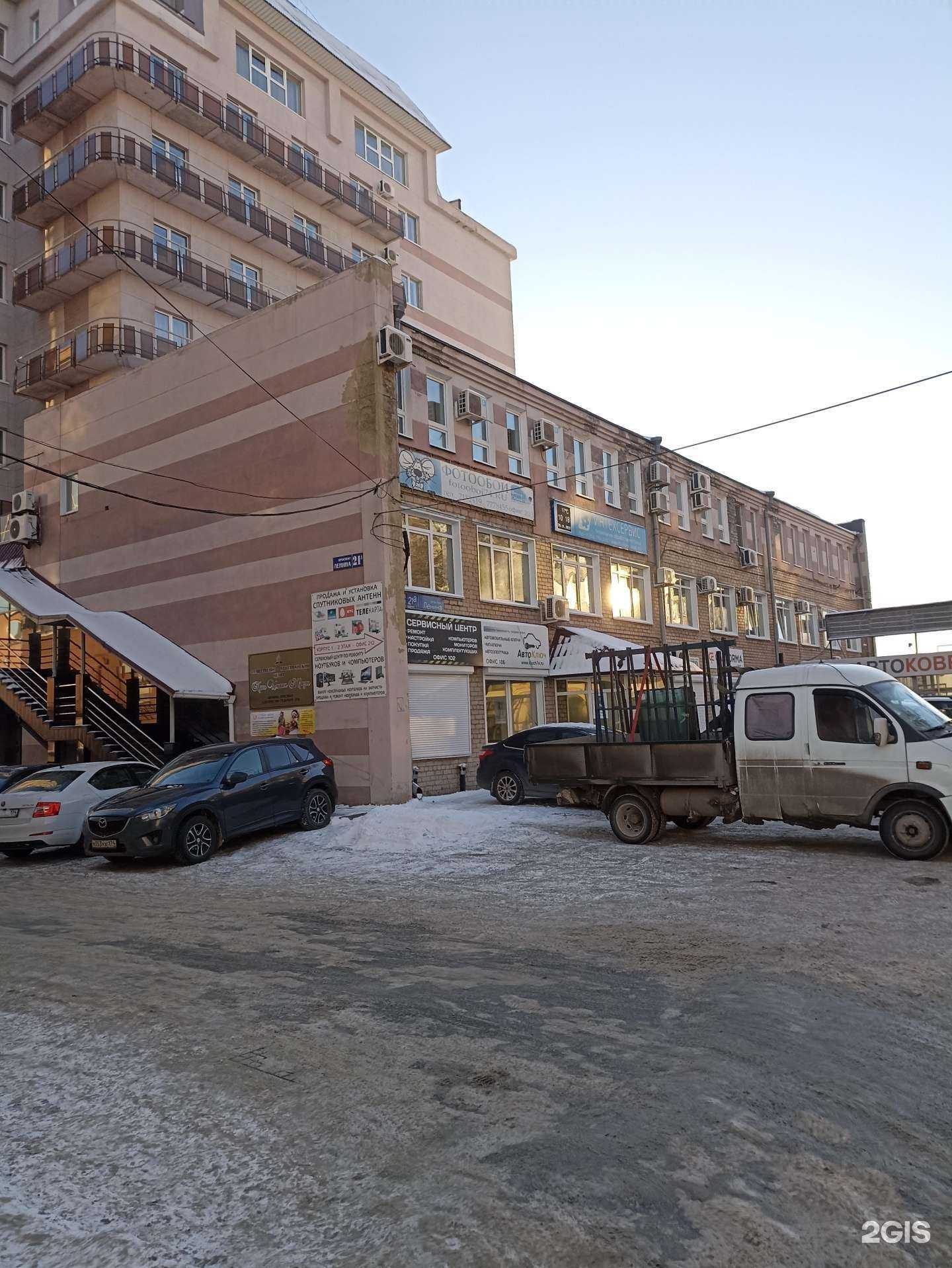 Отзывы на компанию Проектно-Сметная Компания в Челябинске c фото