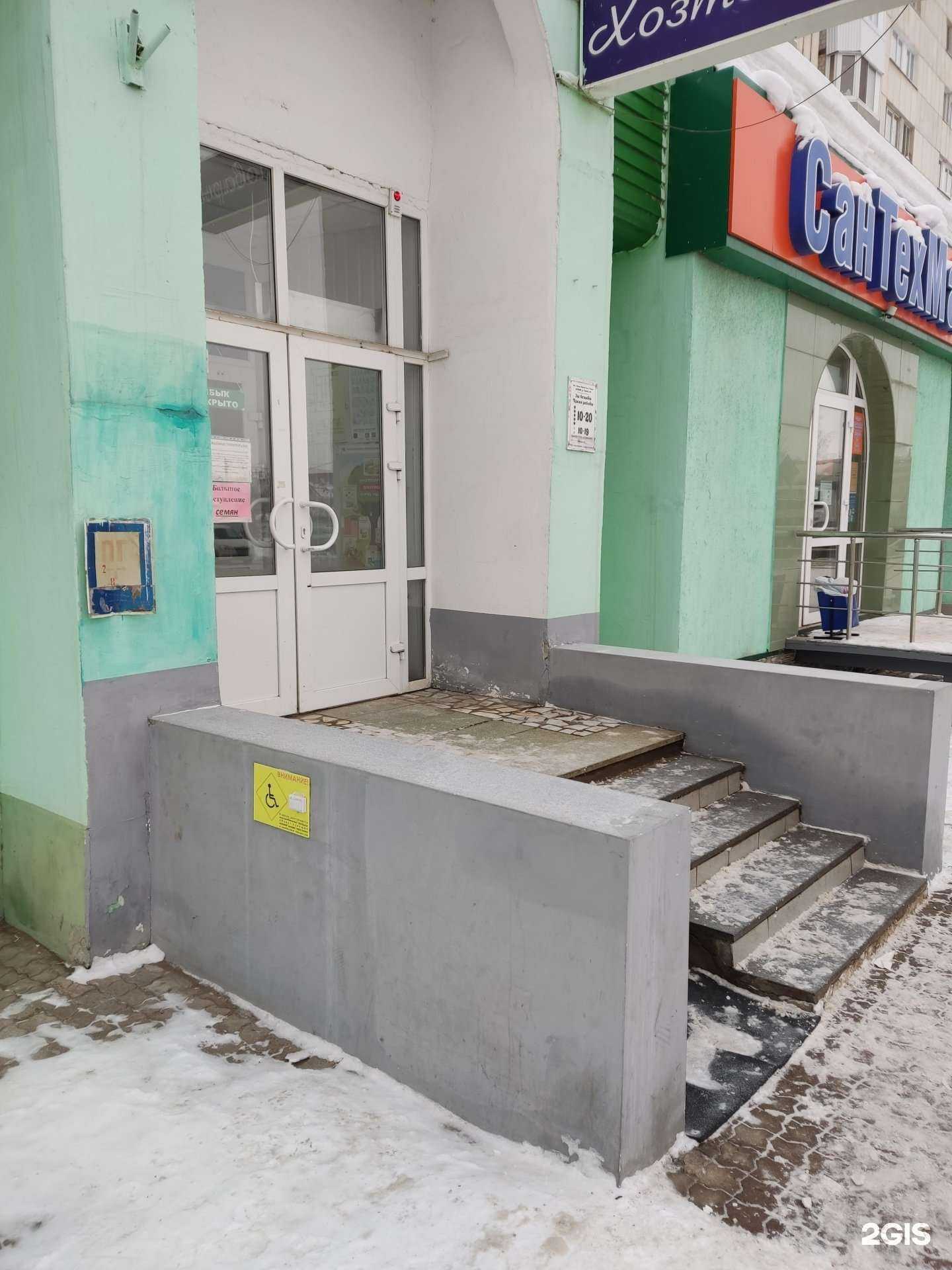 Отзывы на компанию Магазин хозяйственных товаров в Уфе c фото