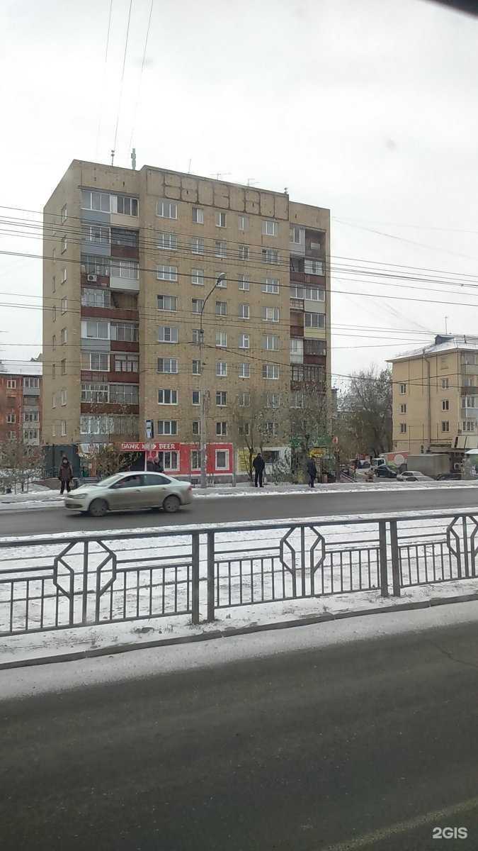 Отзывы на компанию Блеск в Красноярске c фото