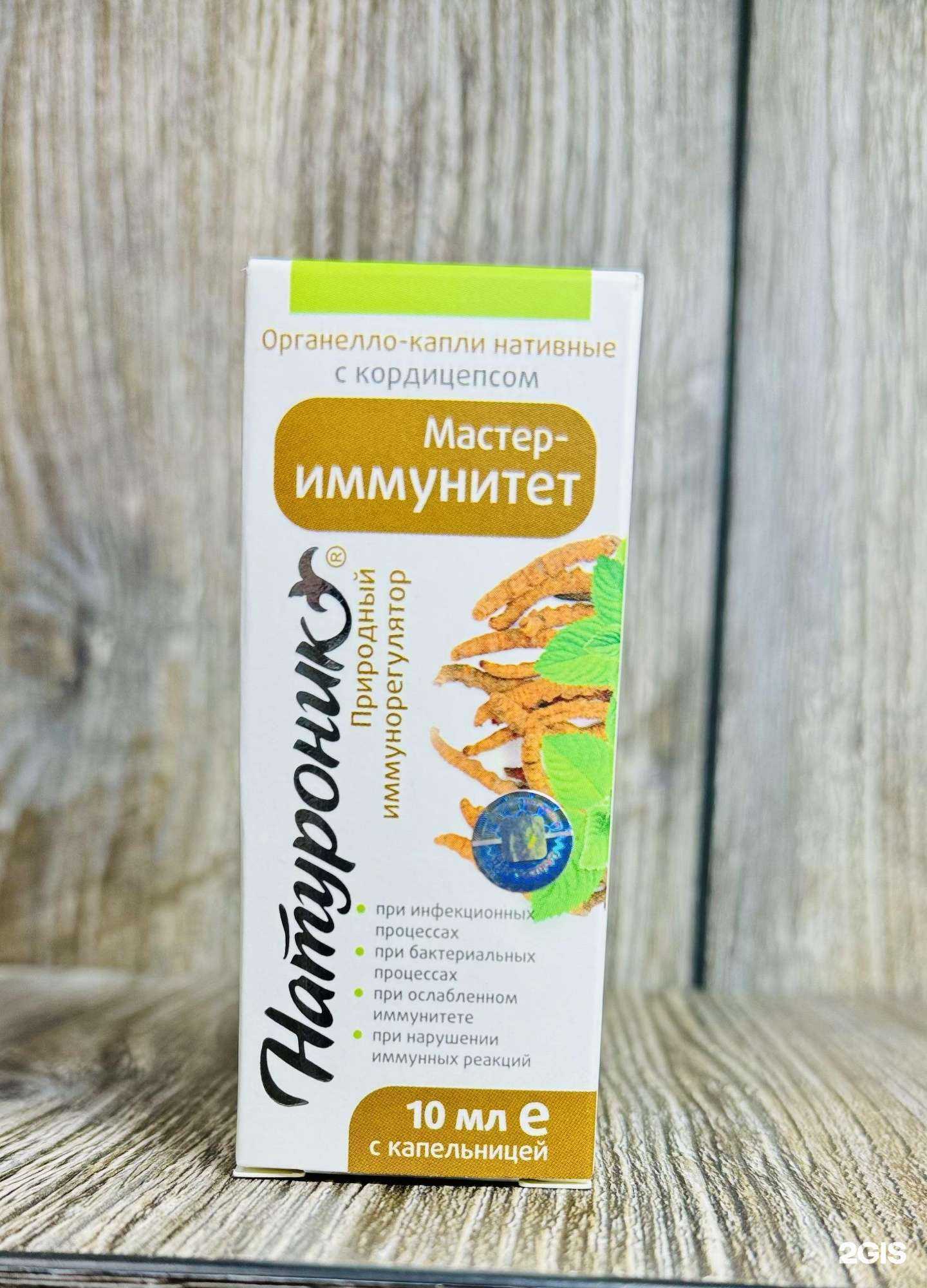 Отзывы на компанию Травы Кавказа в Астрахани c фото