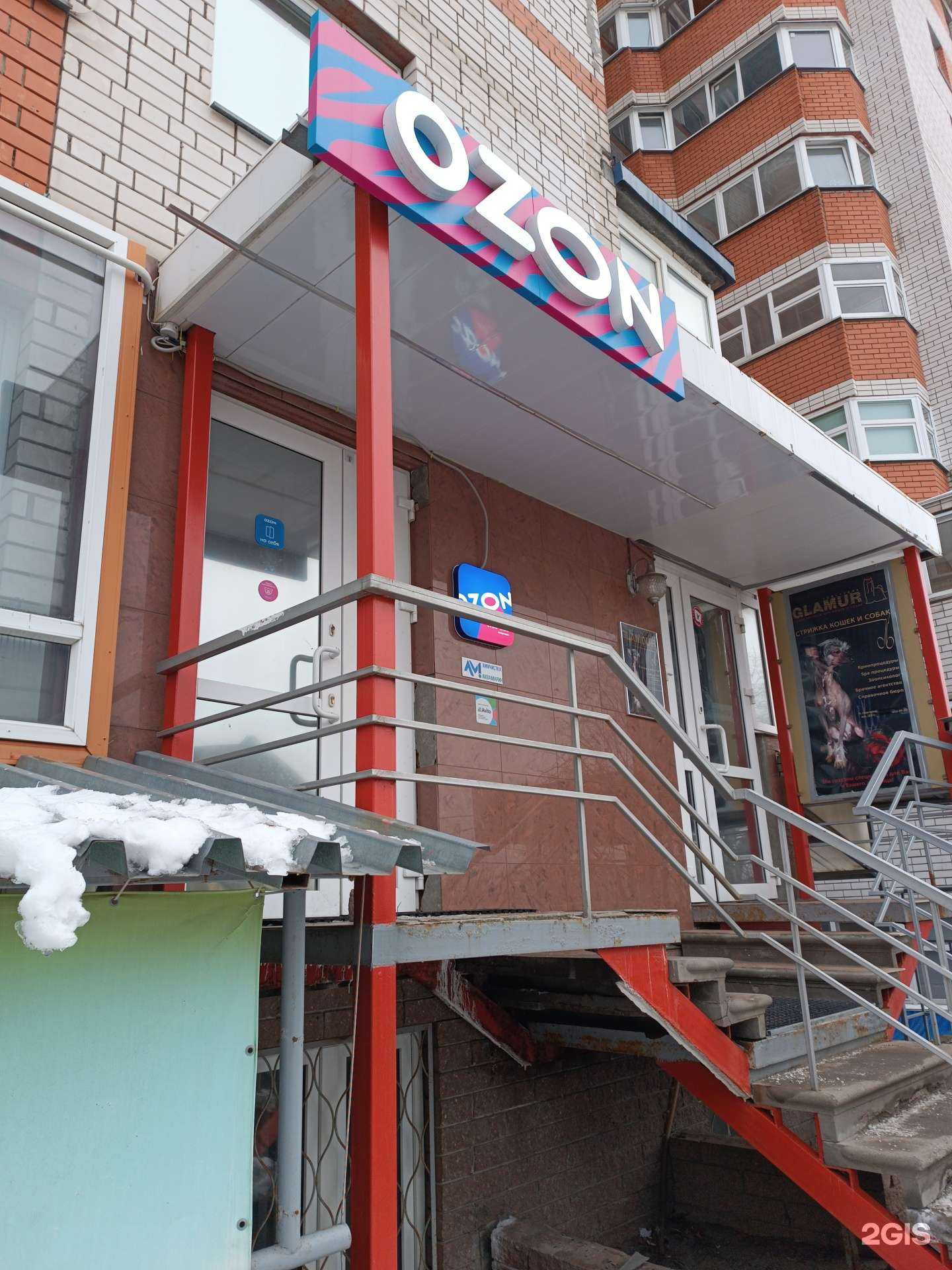 Отзывы на компанию Аквамарин в Нижнем Новгороде c фото