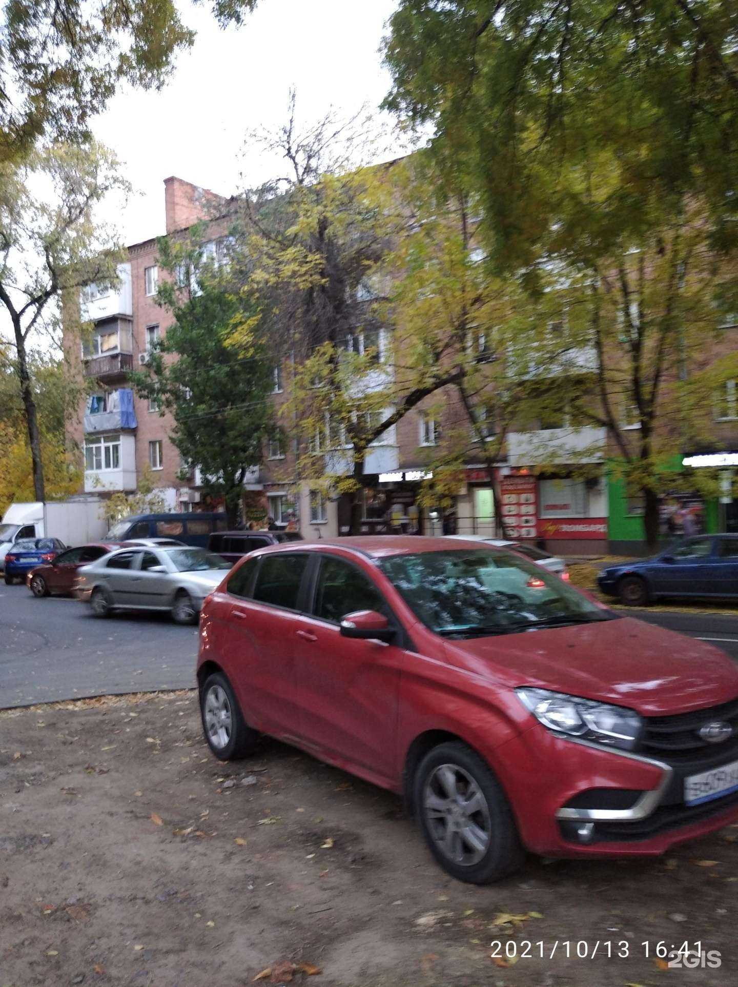 Отзывы на компанию Кристина в Ростове-на-Дону c фото - фотография 2 из 2