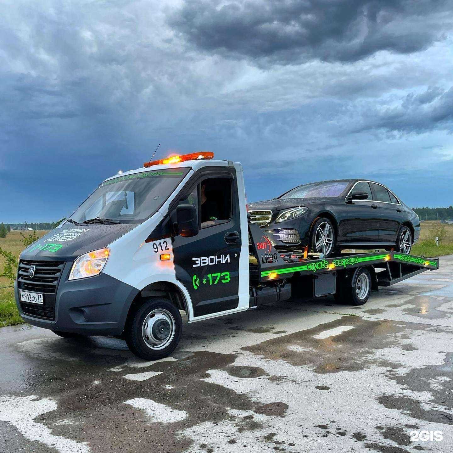 Отзывы на компанию Служба эвакуации 173 в г. Ульяновск c фото