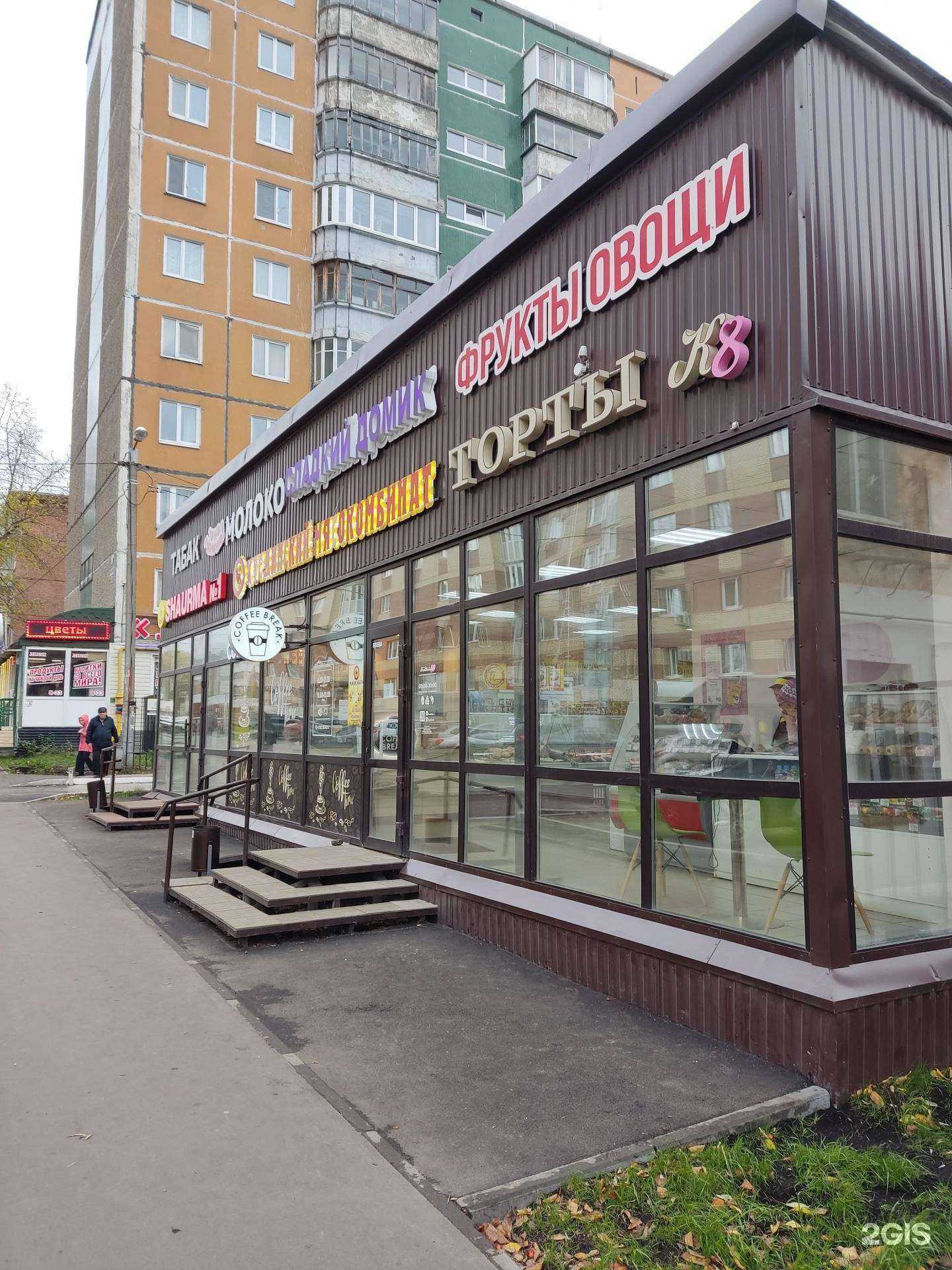 Отзывы на компанию Куединский мясокомбинат в Перми c фото - фотография 2 из 2