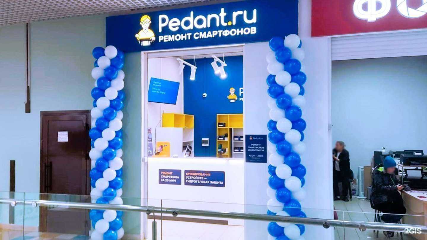 Отзывы на компанию Сервис Pedant.ru в г. Йошкар-Ола c фото