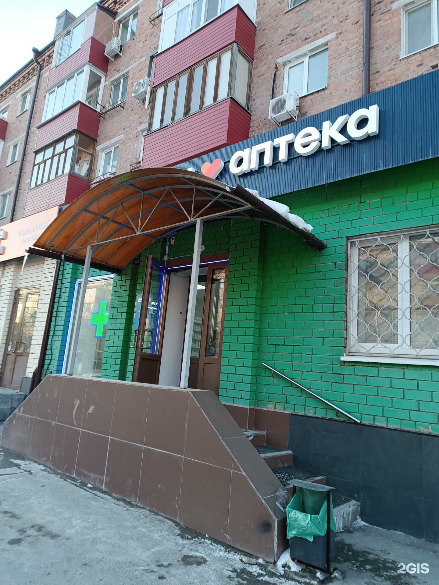 Отзывы на компанию Здравсити в Тюмени c фото