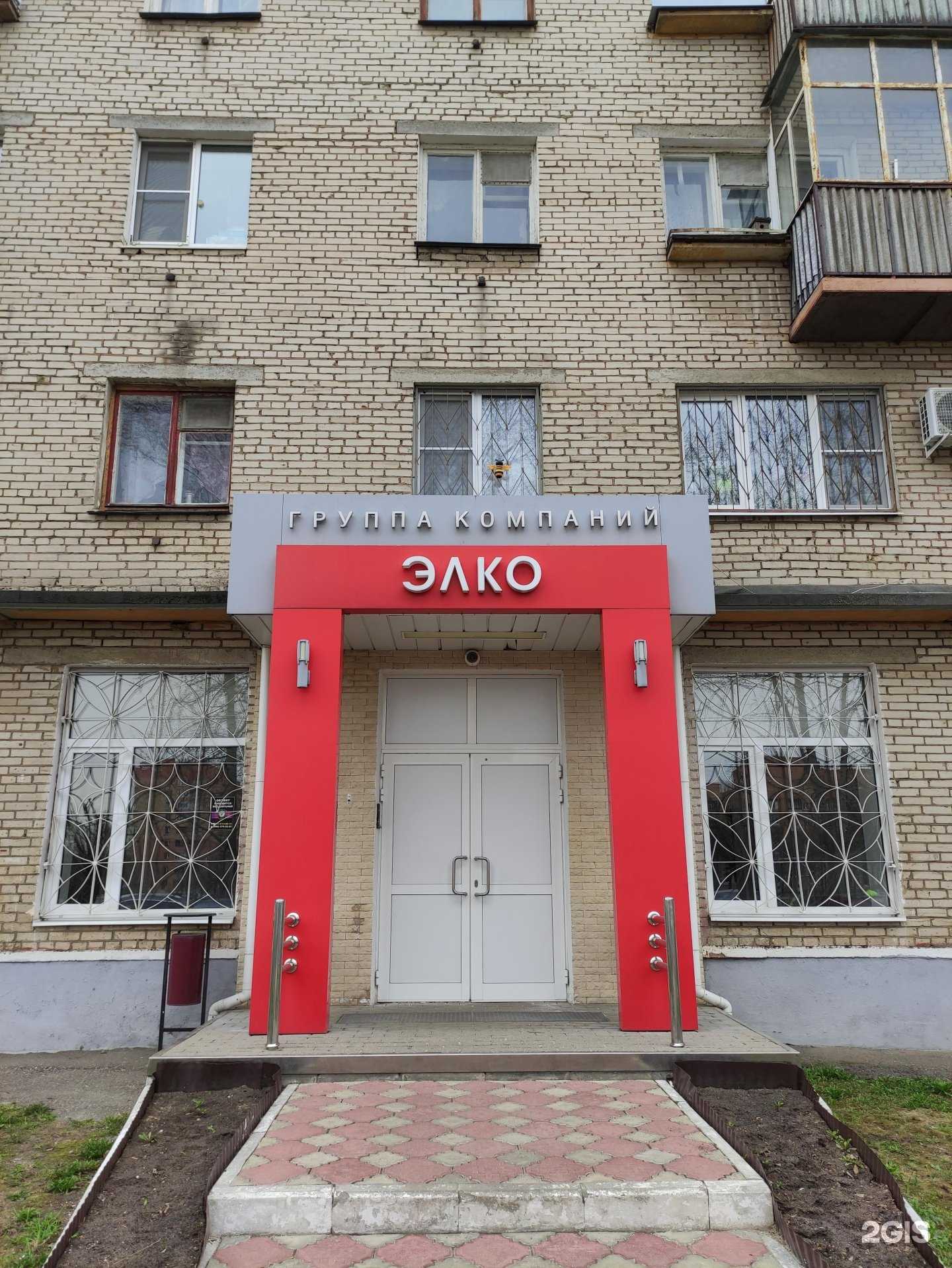 Отзывы на компанию Линк финанс в г. Электросталь c фото