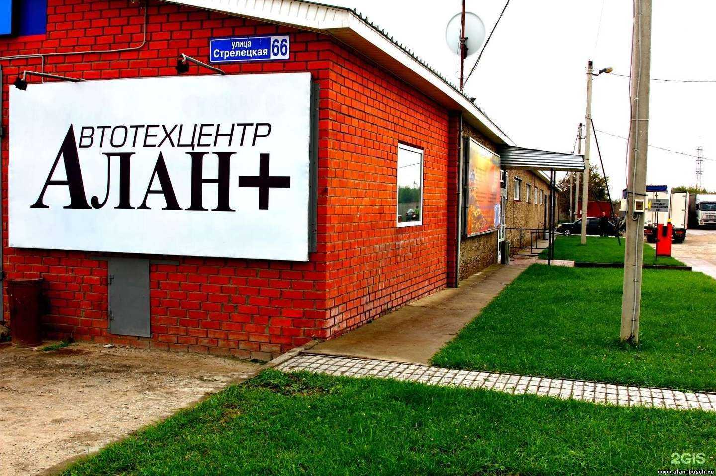 Отзывы на компанию Парус в Кашире c фото