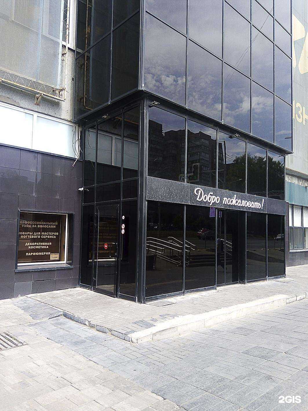 Отзывы на компанию Фотосалон в г. Самара c фото