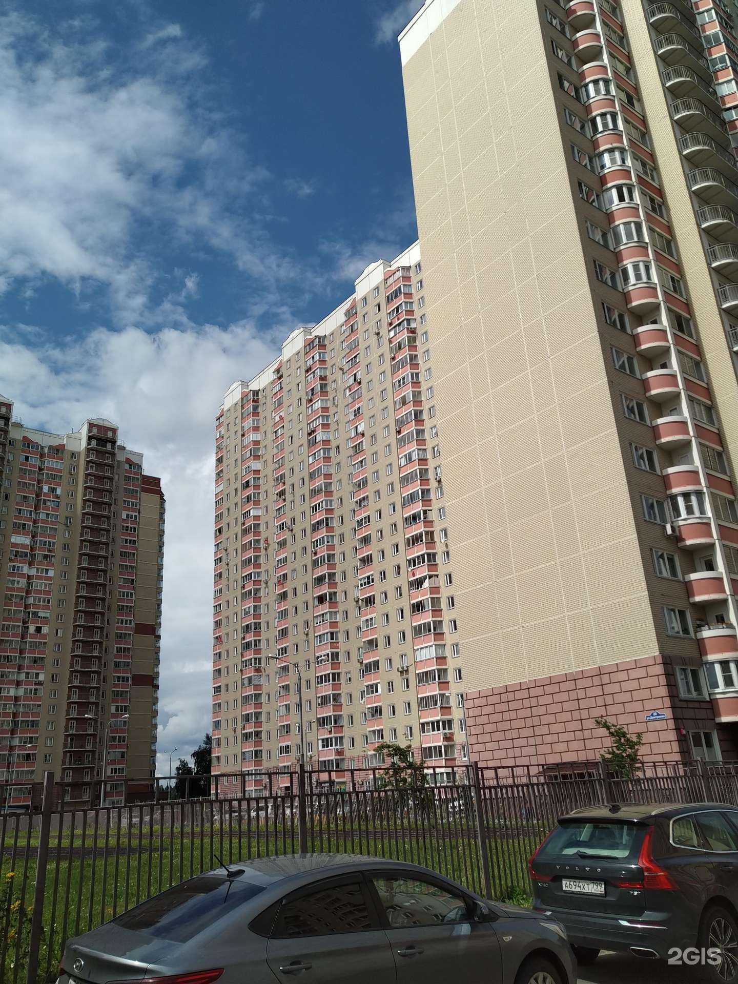 Отзывы на компанию Лучики в Балашихе c фото - фотография 2 из 2