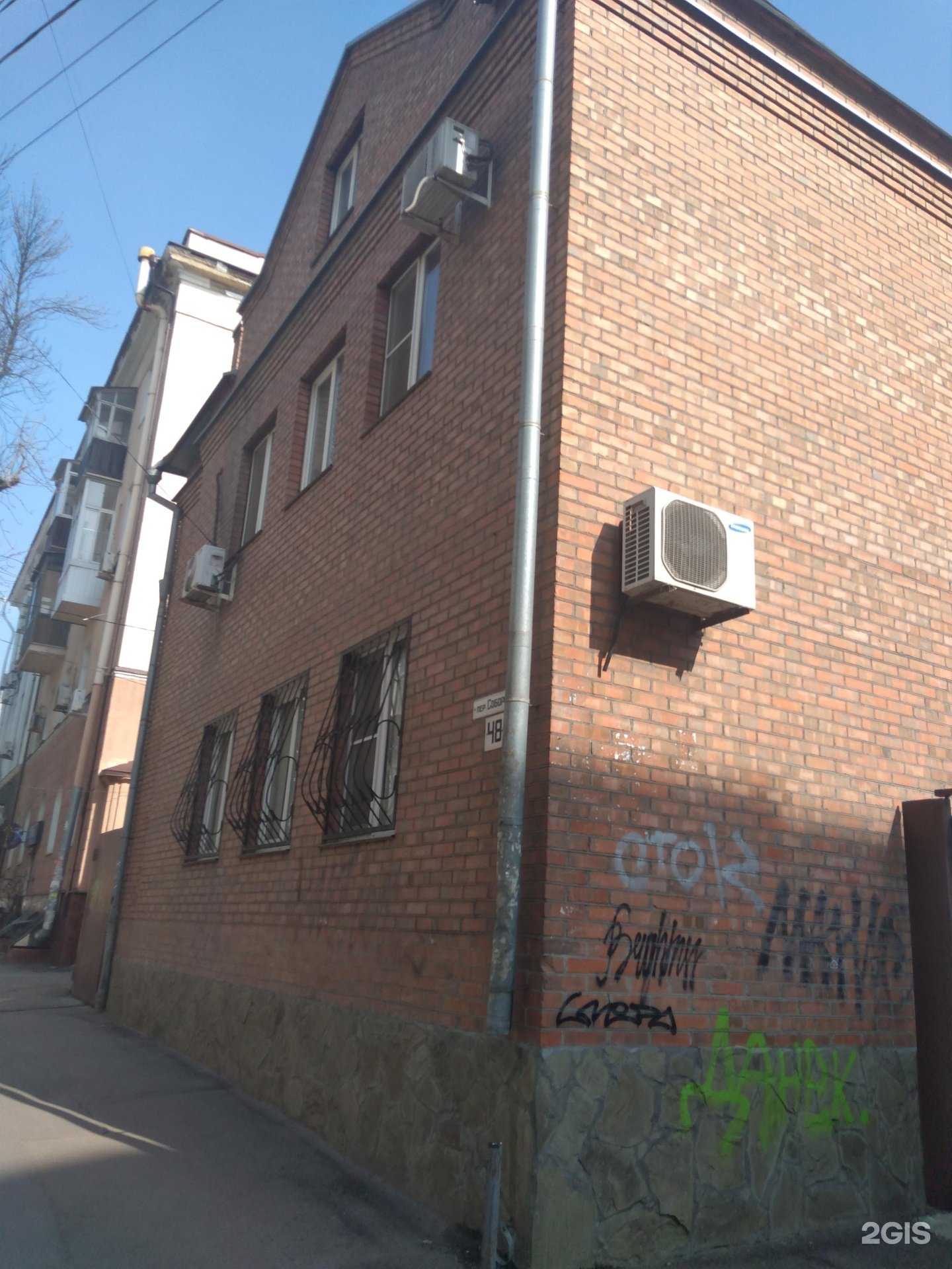 Отзывы на компанию Кама-Мото в Ростове-на-Дону c фото - фотография 2 из 2