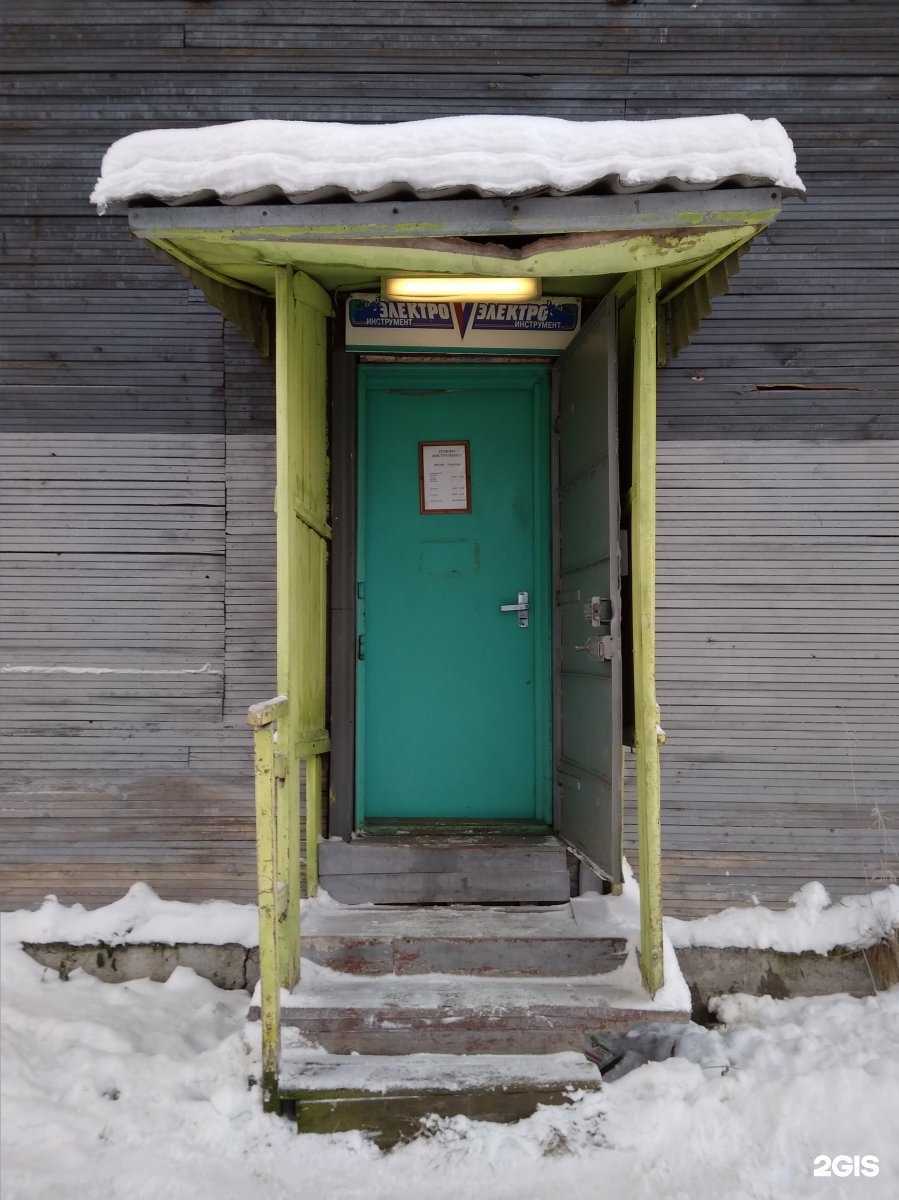 Отзывы на компанию Best Клининг в г. Мурманск c фото