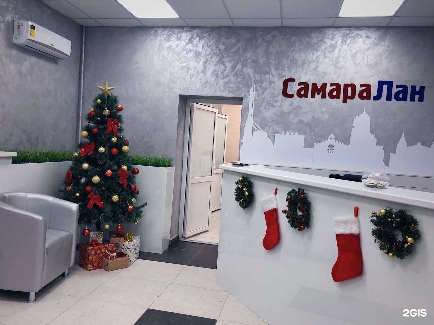 Отзывы на компанию СамараЛан в Самаре c фото