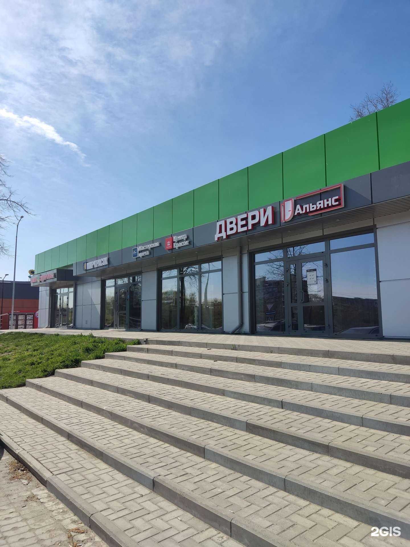 Отзывы на компанию Мир Красок в Коломне c фото - фотография 2 из 2