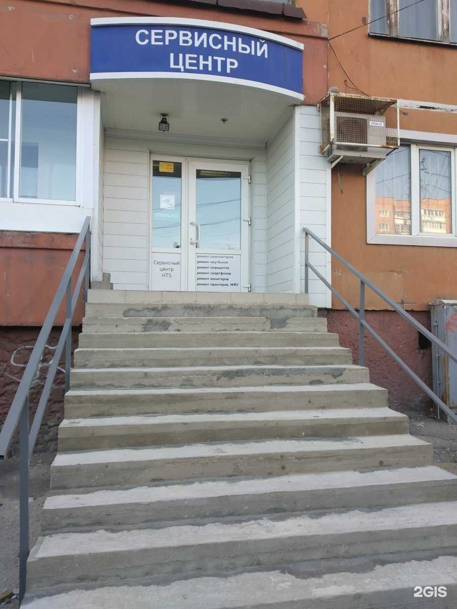 Отзывы на компанию Рико в г. Тула c фото