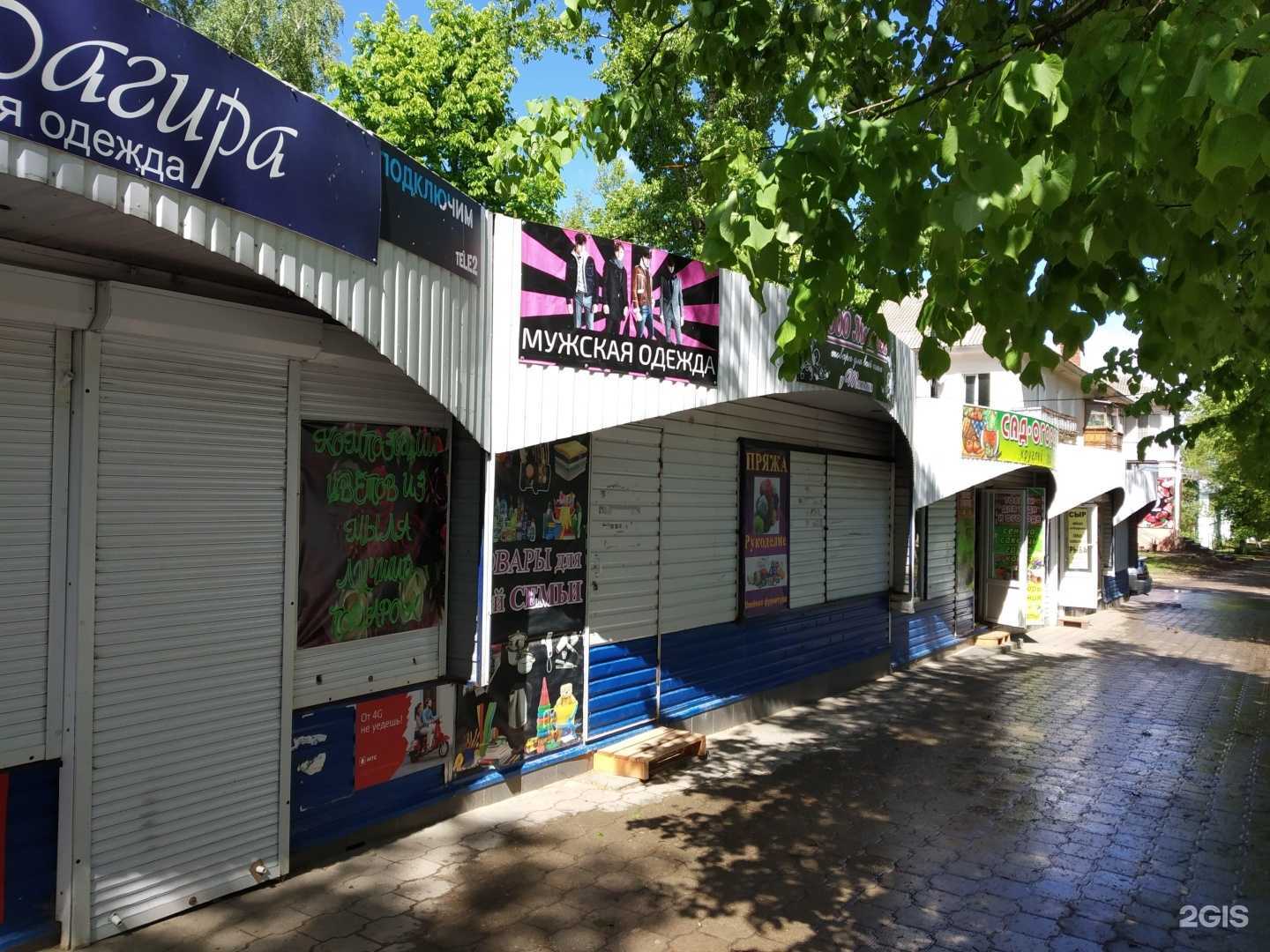 Отзывы на компанию Семейный бургер в Советске c фото - фотография 2 из 2