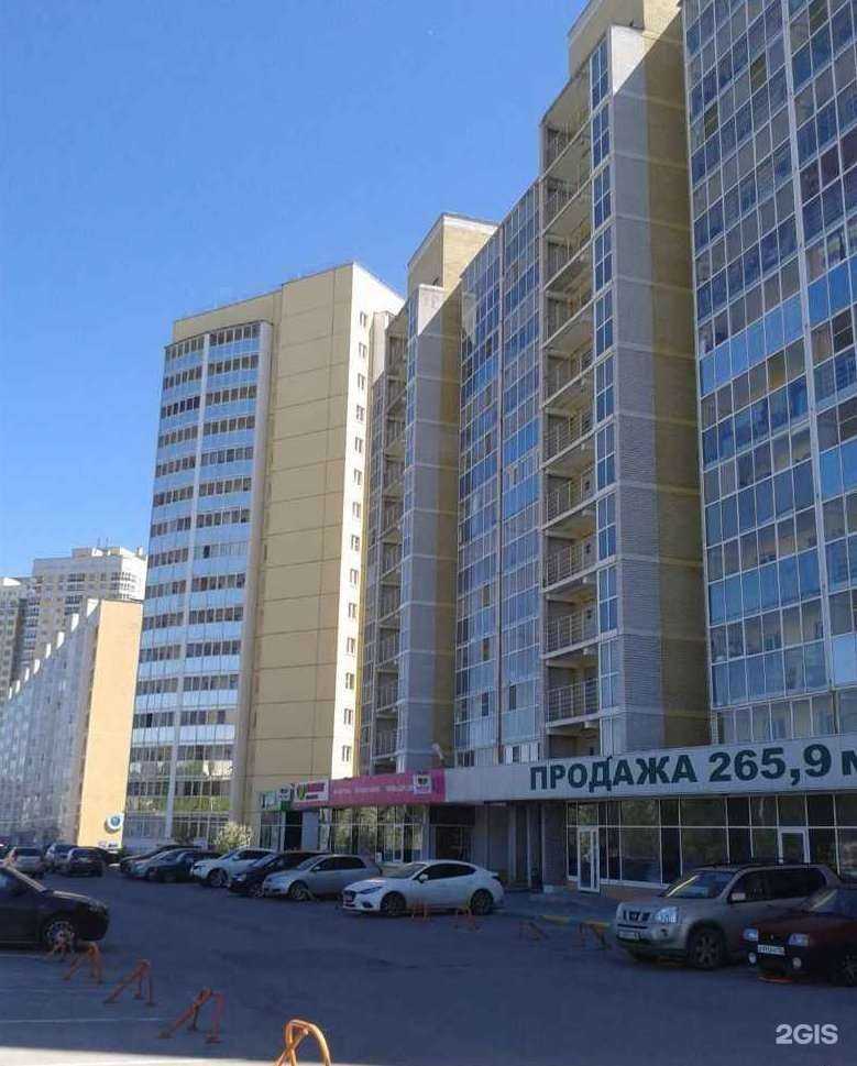 Отзывы на компанию Ситилаб в Екатеринбурге c фото - фотография 2 из 2