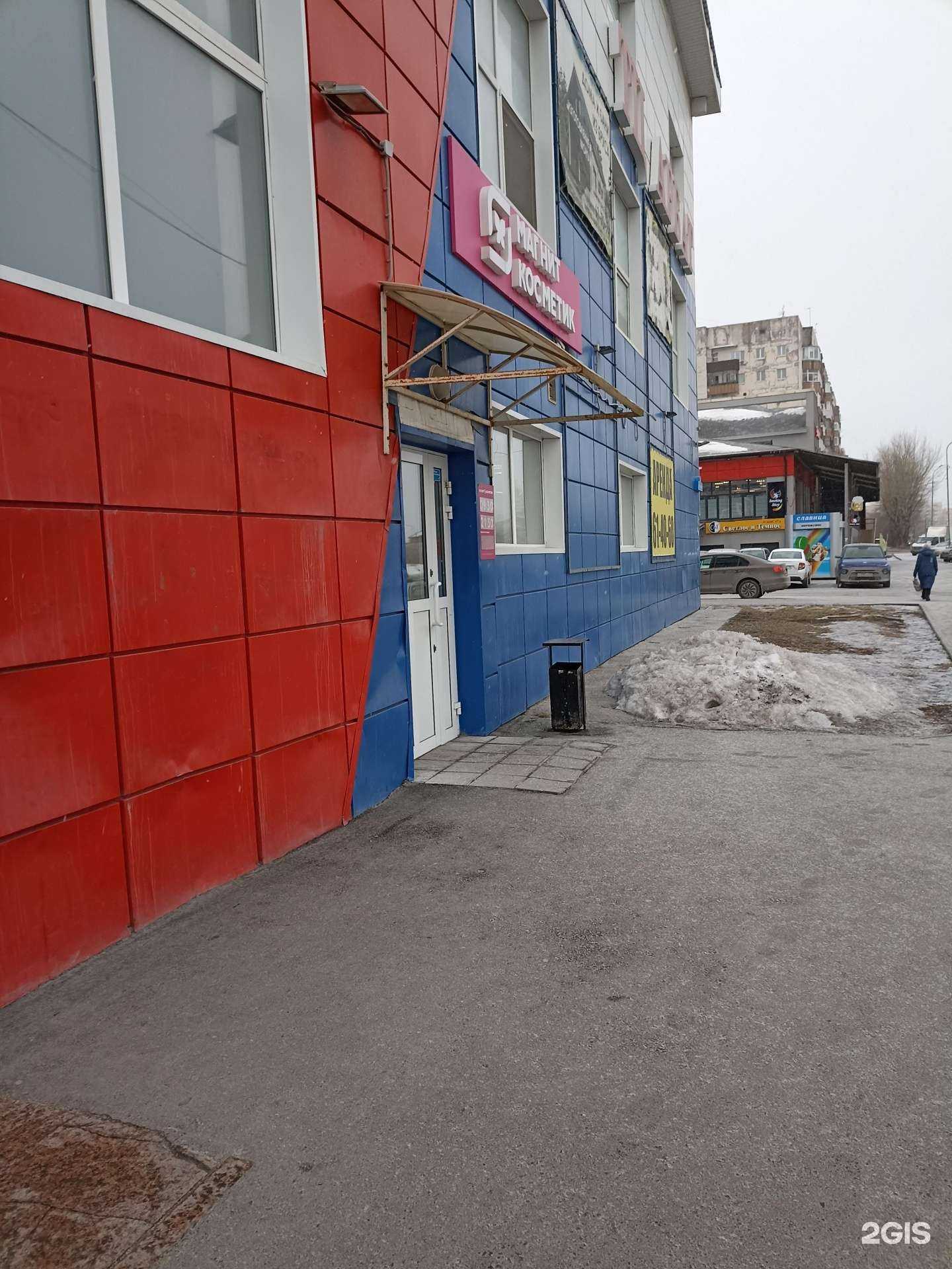 Отзывы на компанию Магнит косметик в Тюмени c фото