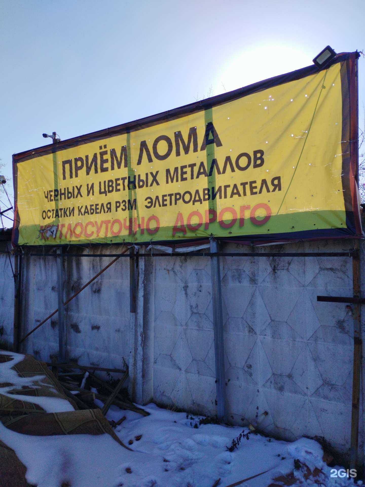 Отзывы на компанию Пункт приема в г. Екатеринбург c фото