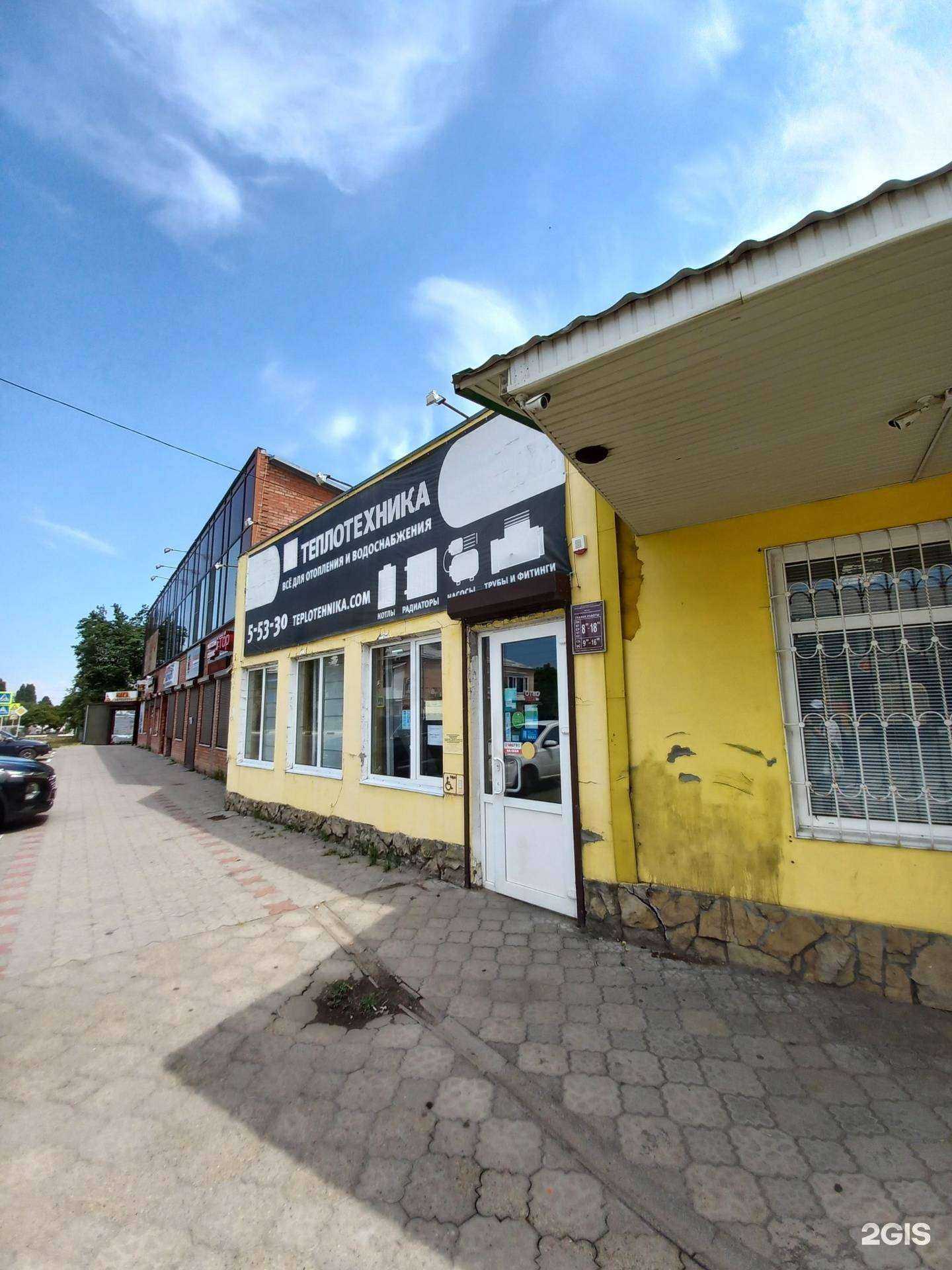 Отзывы на компанию Теплотехника в Гулькевичах c фото