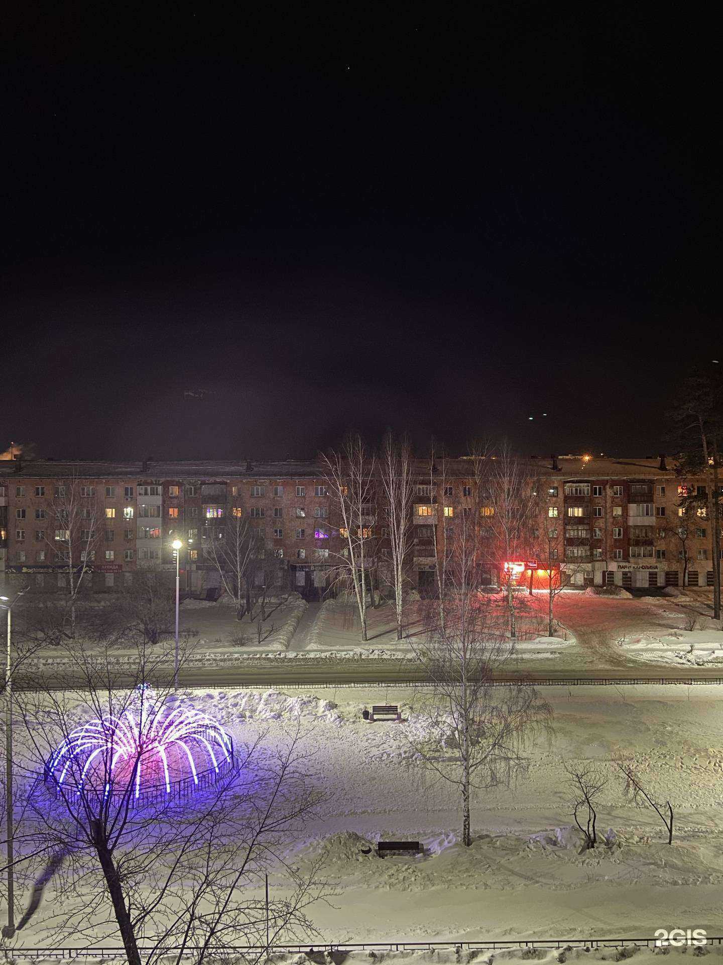 Отзывы на компанию Озон в Асбесте c фото