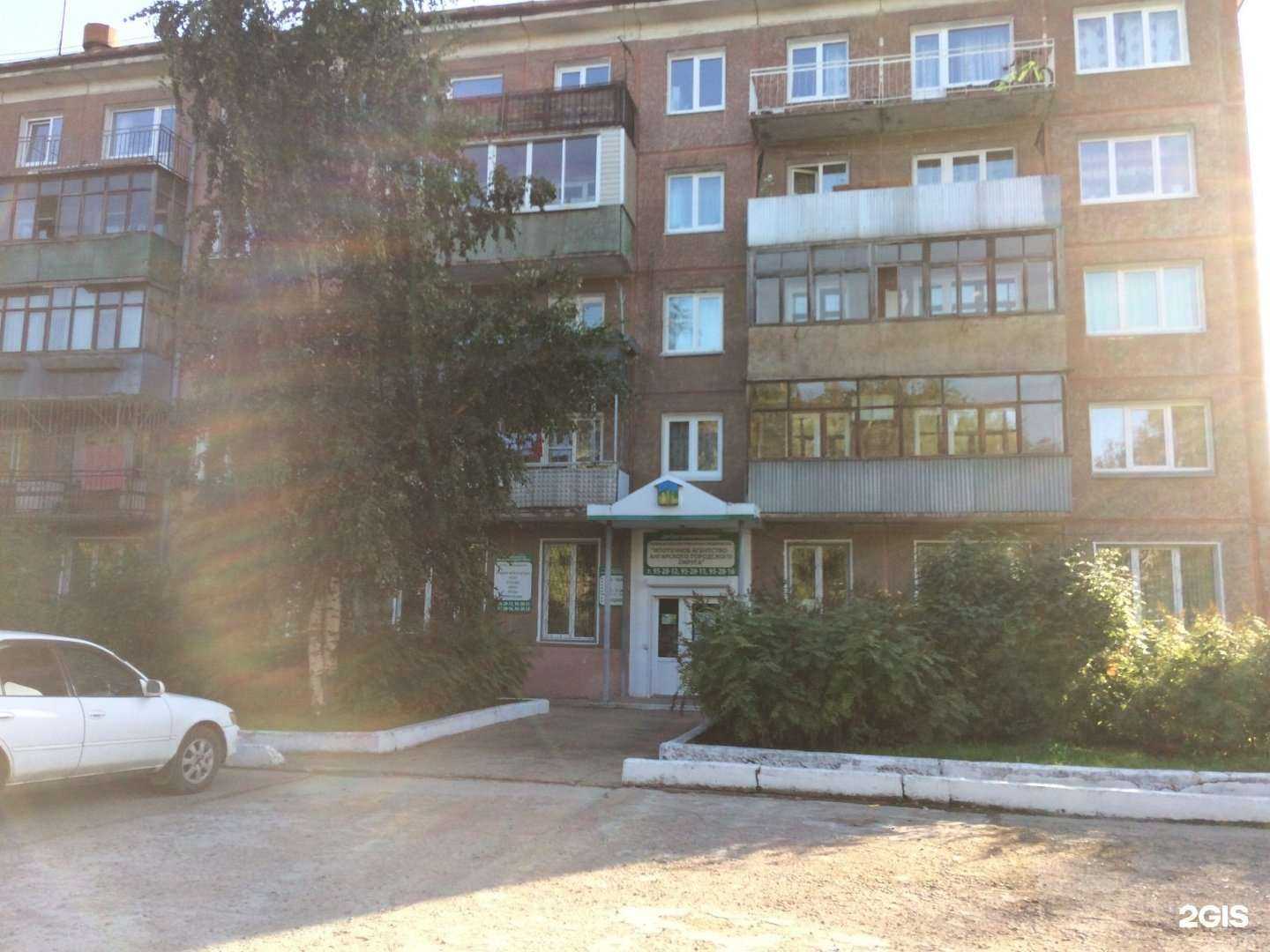 Отзывы на компанию Микерин в Ангарске c фото - фотография 2 из 2