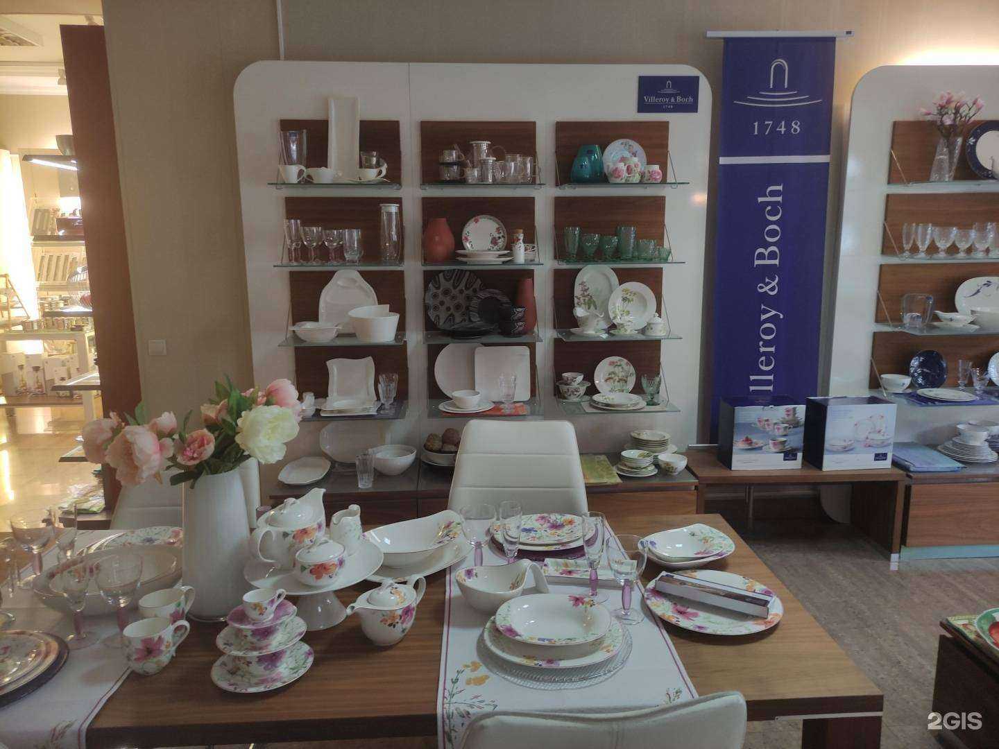 Отзывы на компанию Villeroy & boch в г. Нальчик c фото