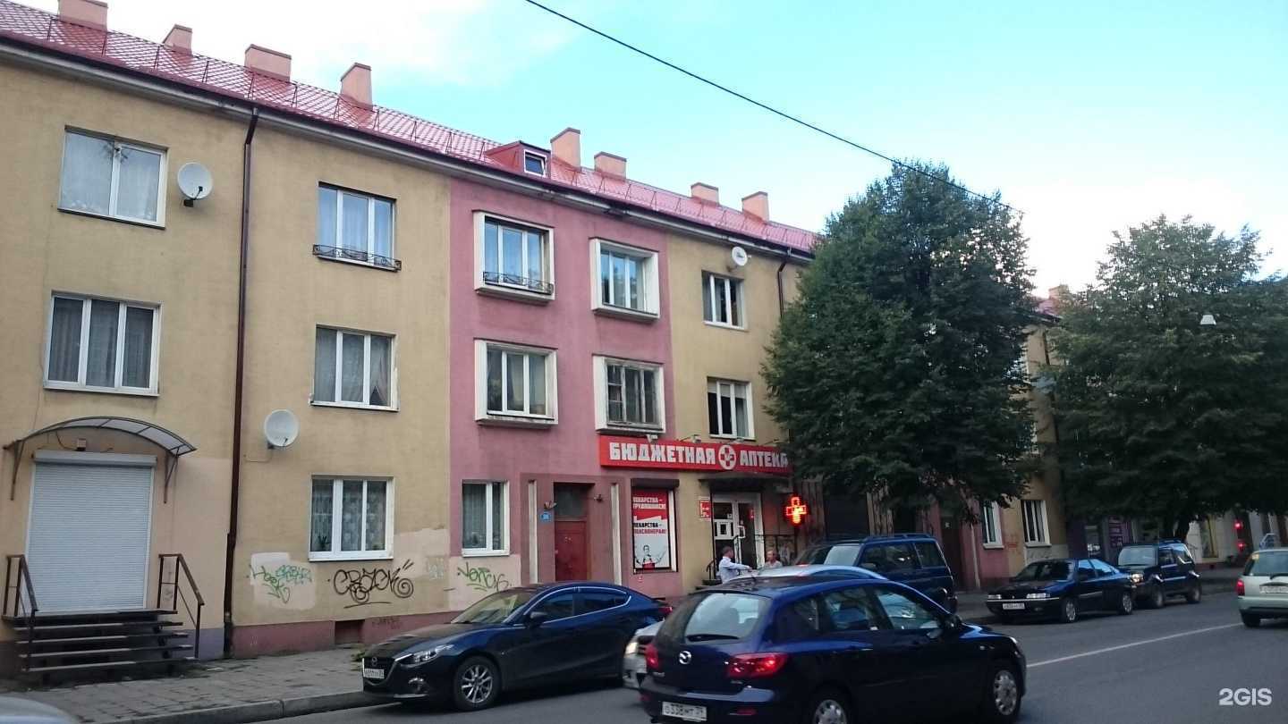 Отзывы на компанию Бюджетная аптека в Калининграде c фото - фотография 3 из 3